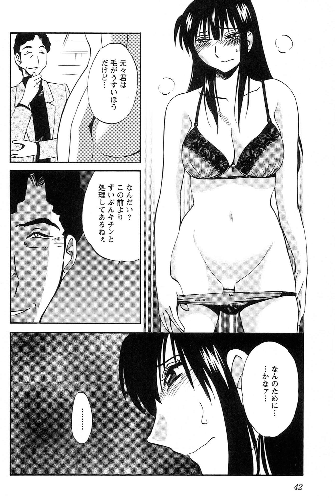 Page 44