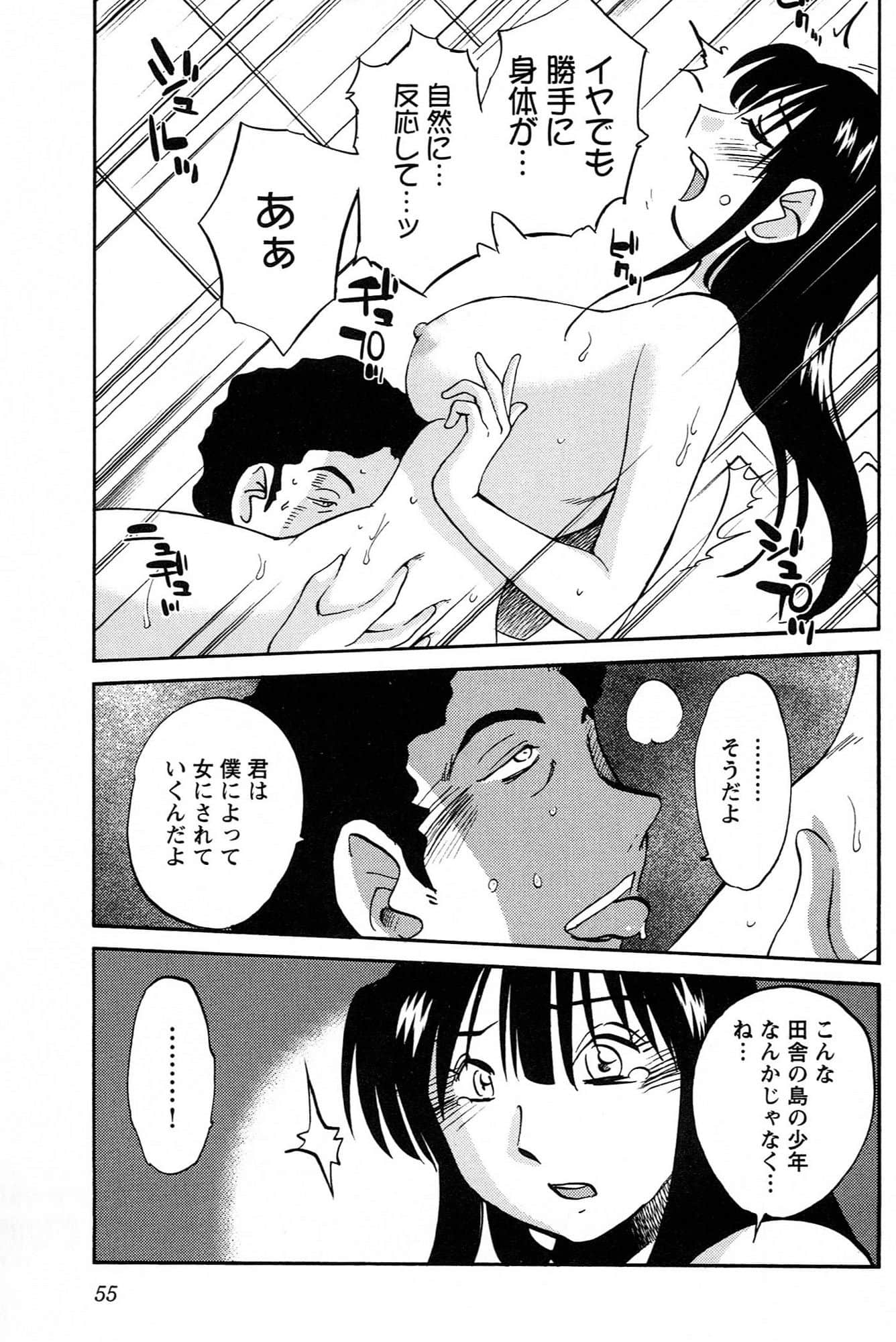 Page 57