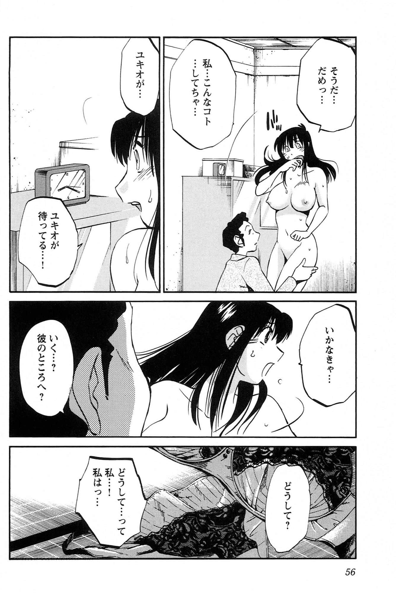 Page 58