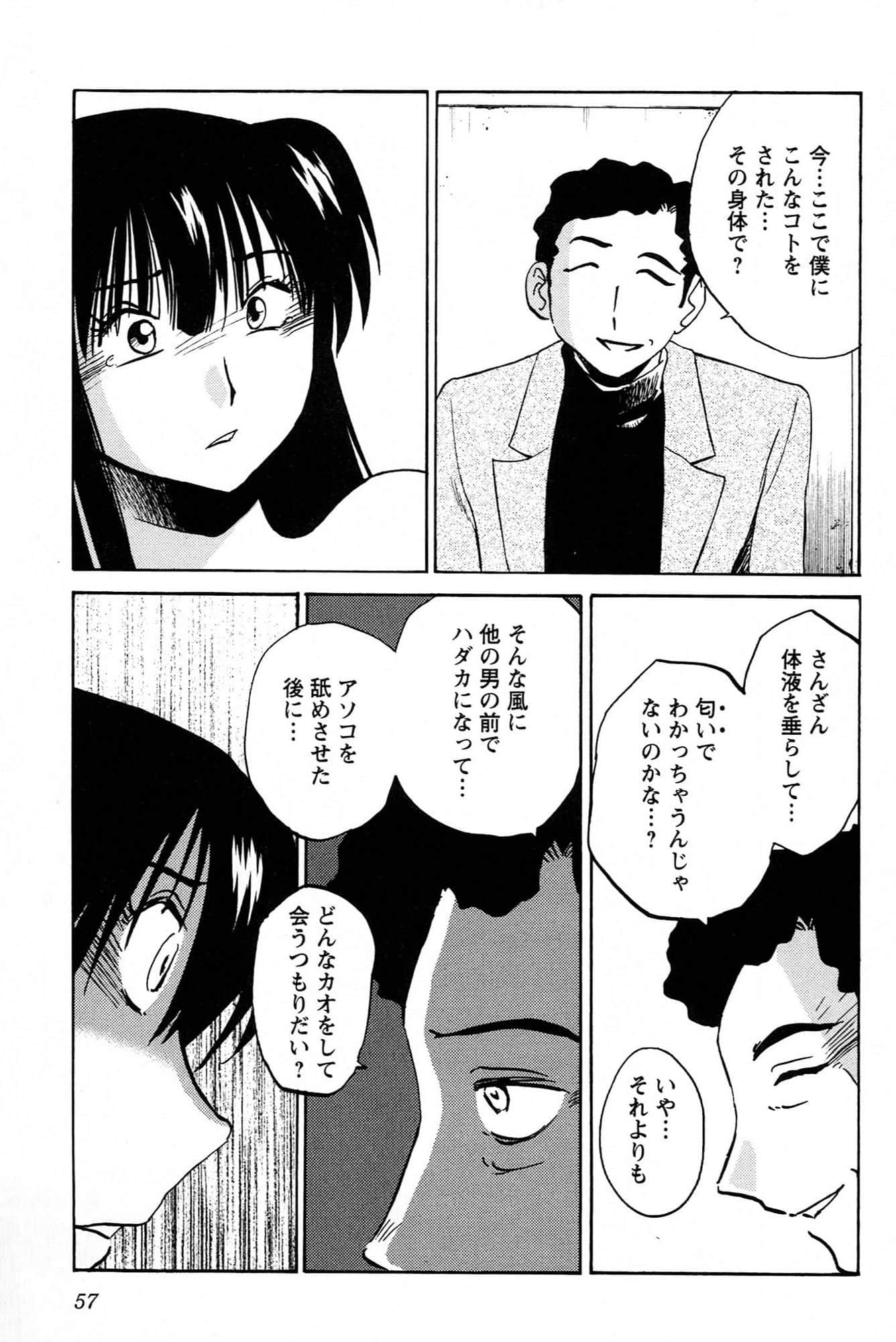 Page 59