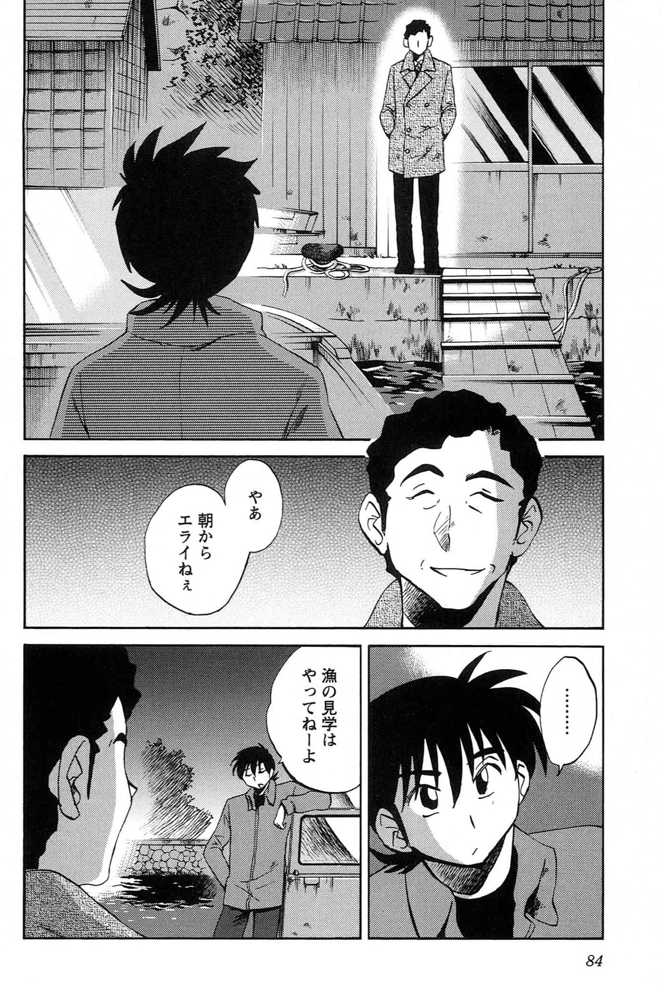 Page 86