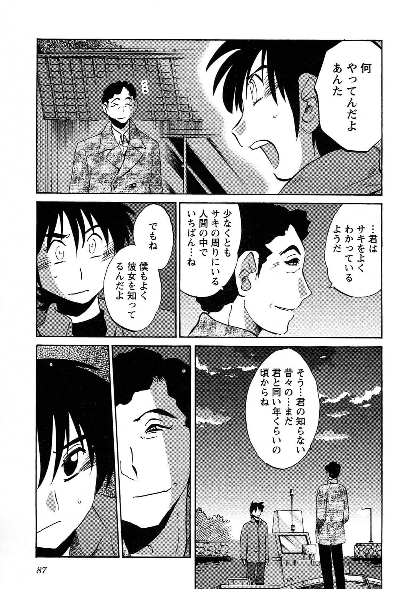 Page 89