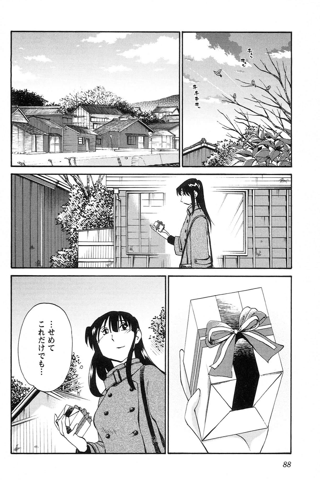 Page 90