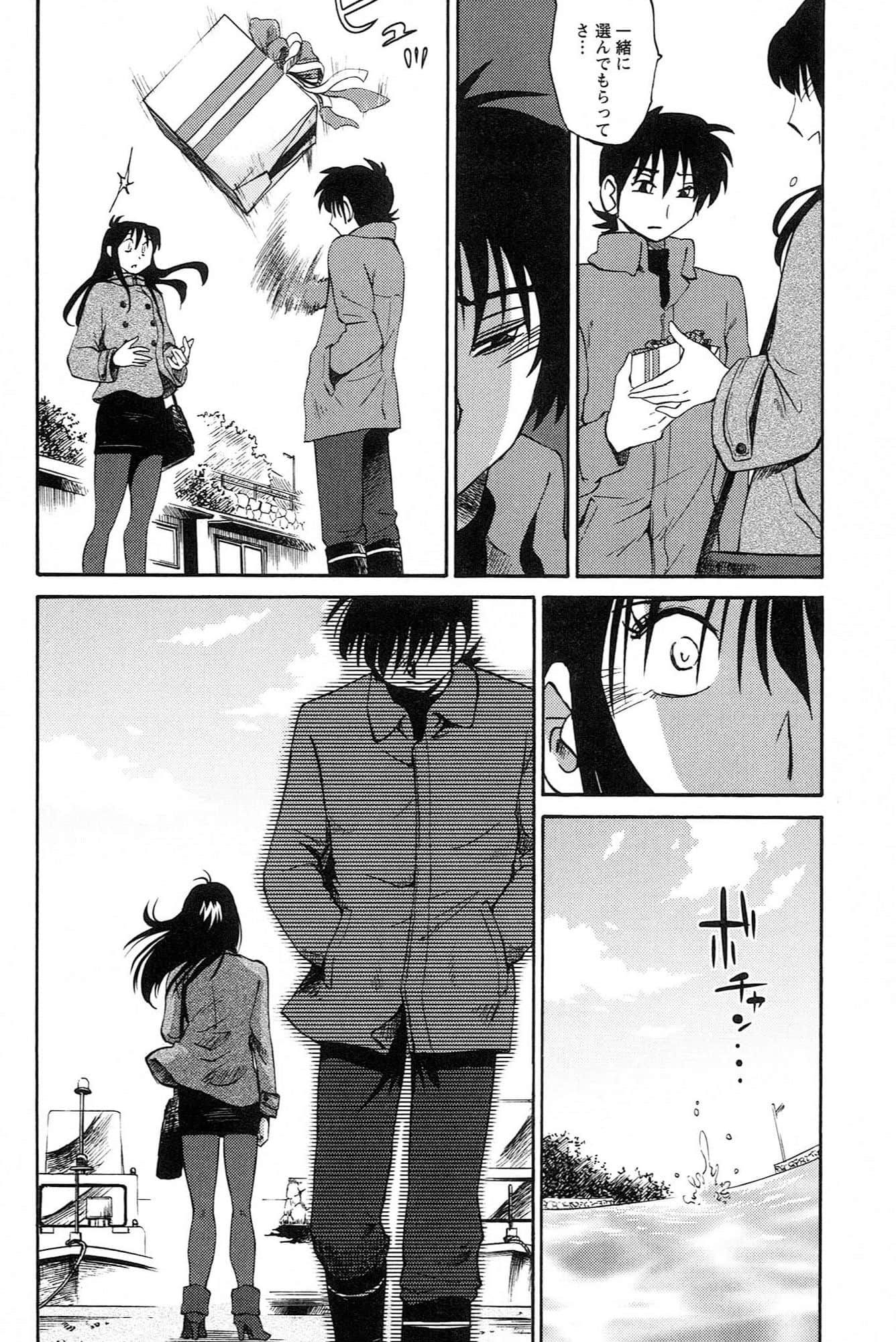 Page 94