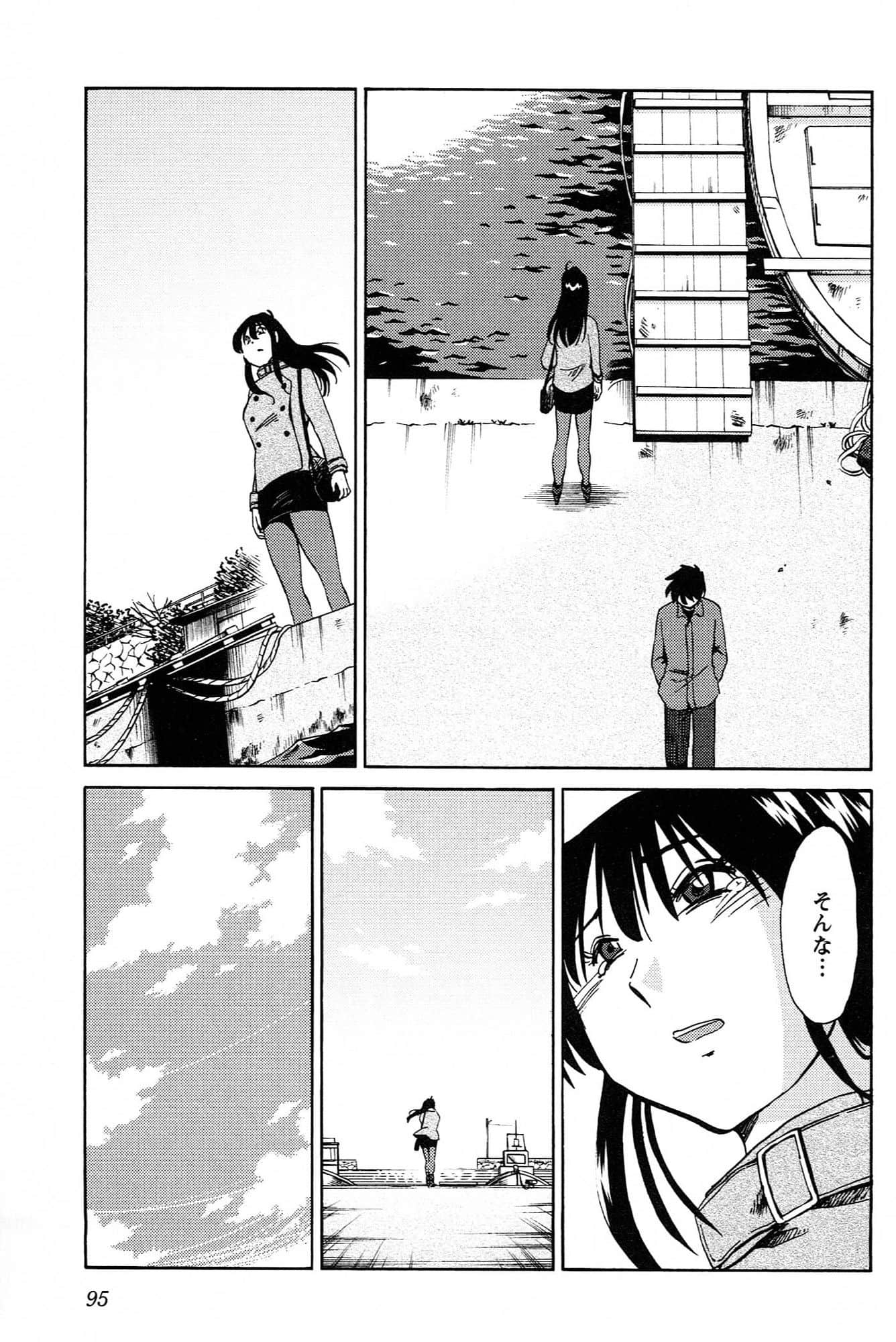 Page 97