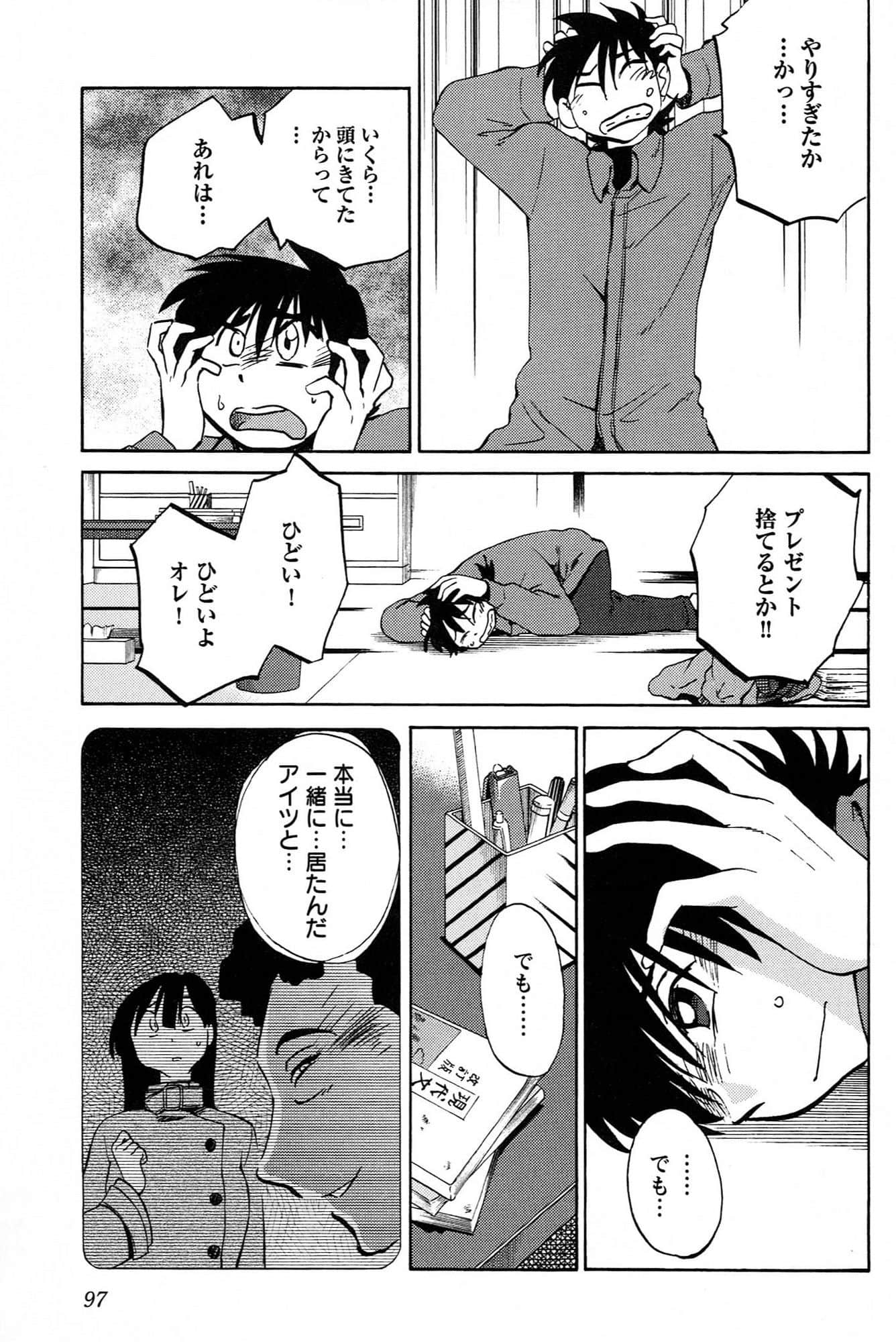 Page 99