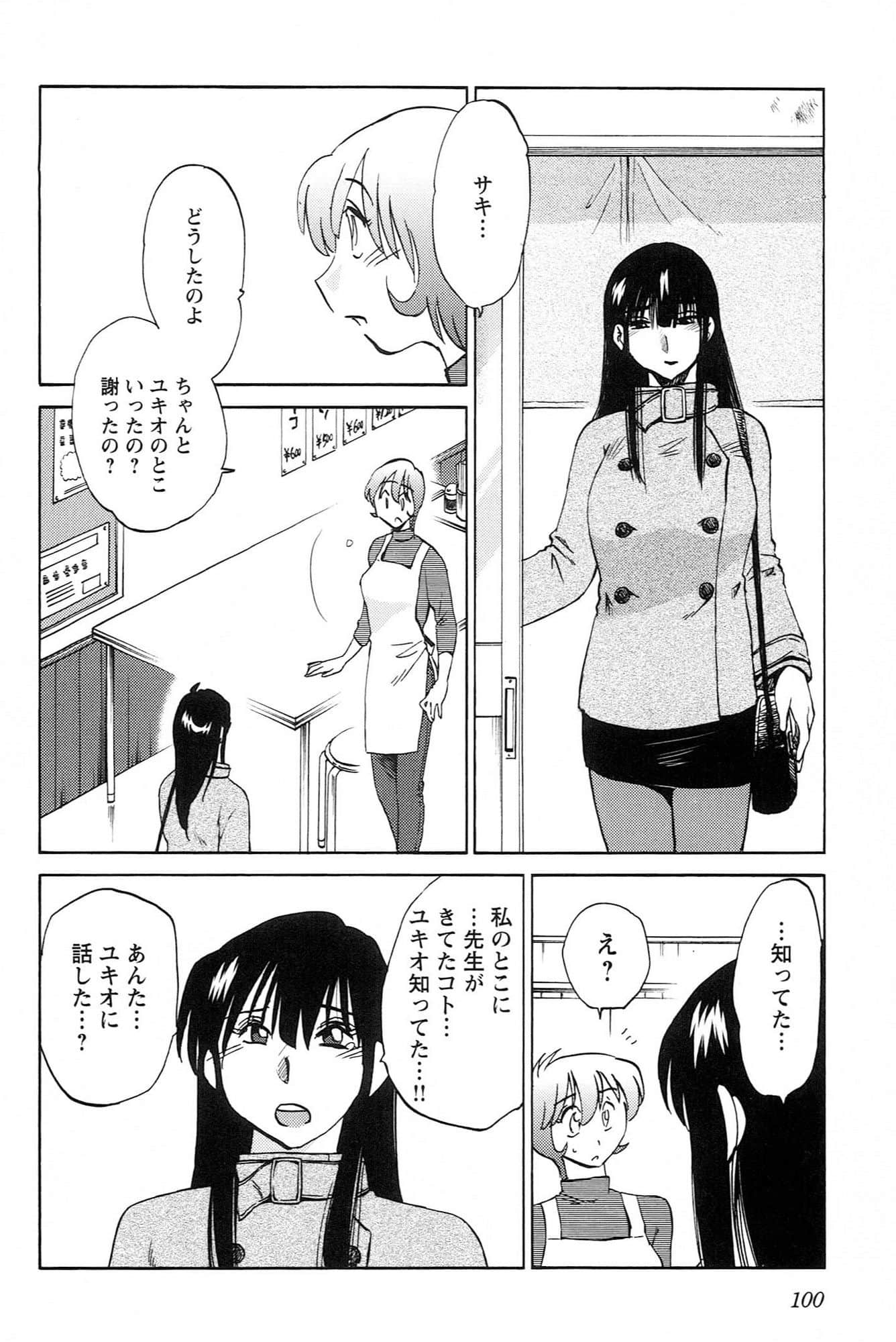 Page 102