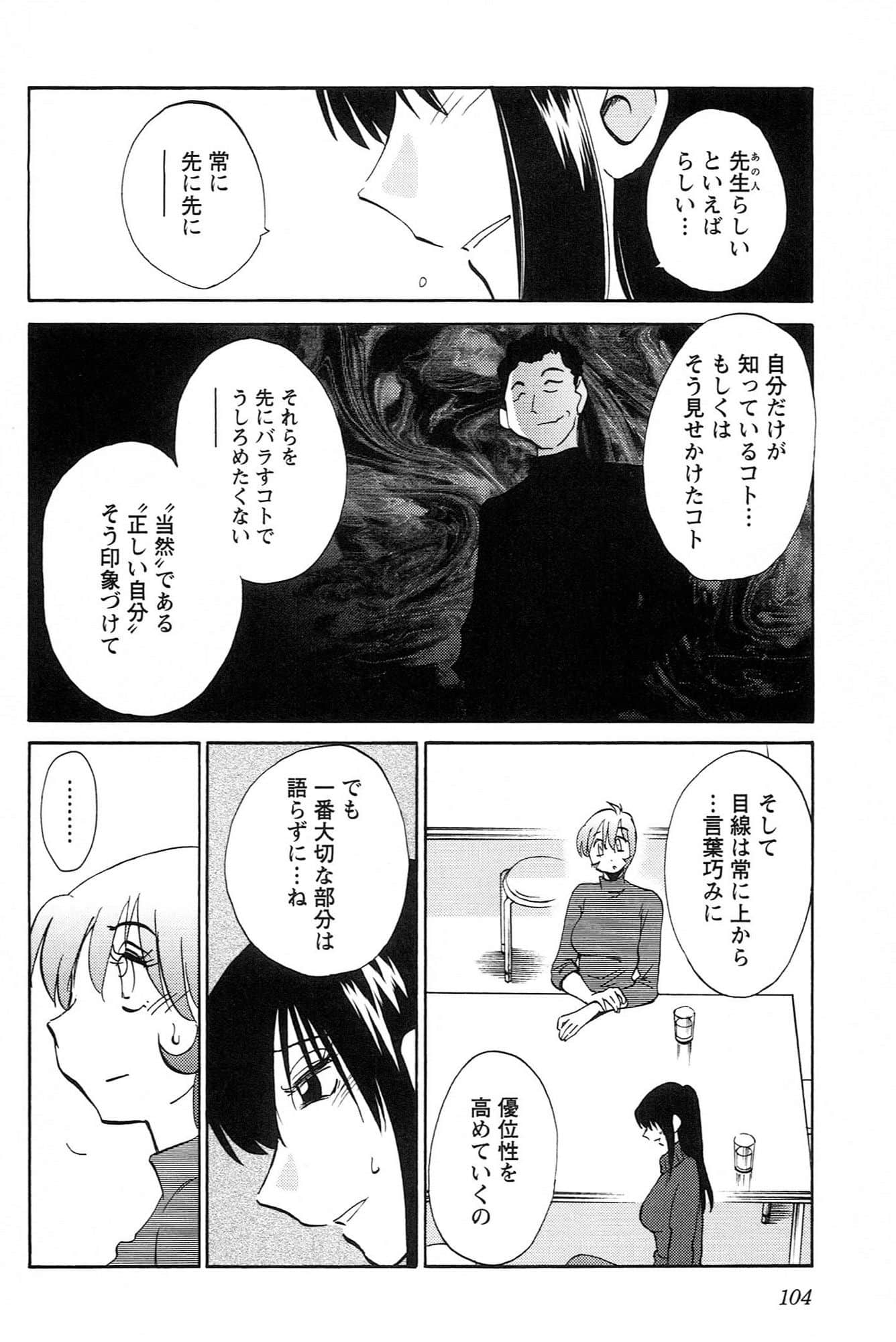 Page 106
