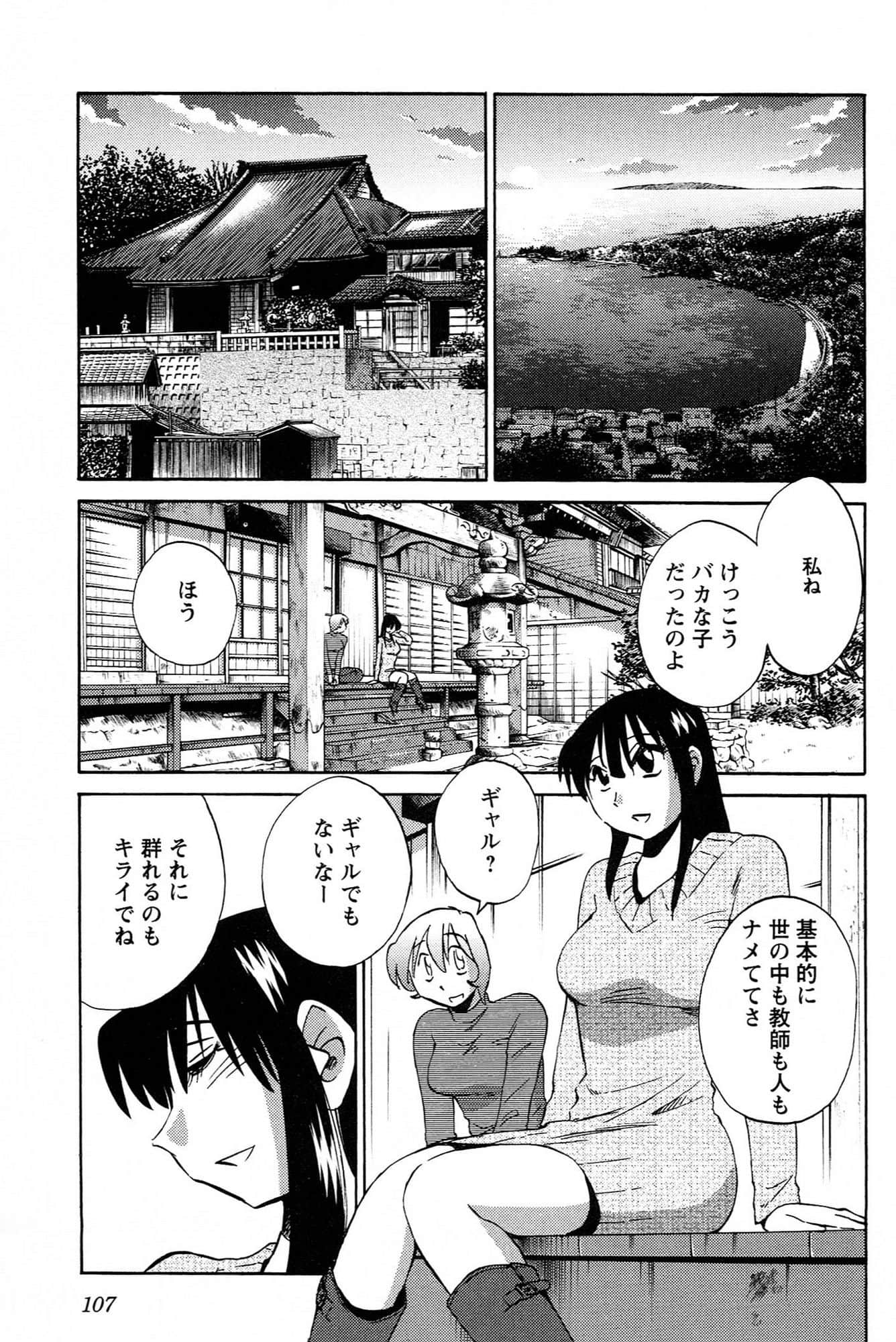 Page 109