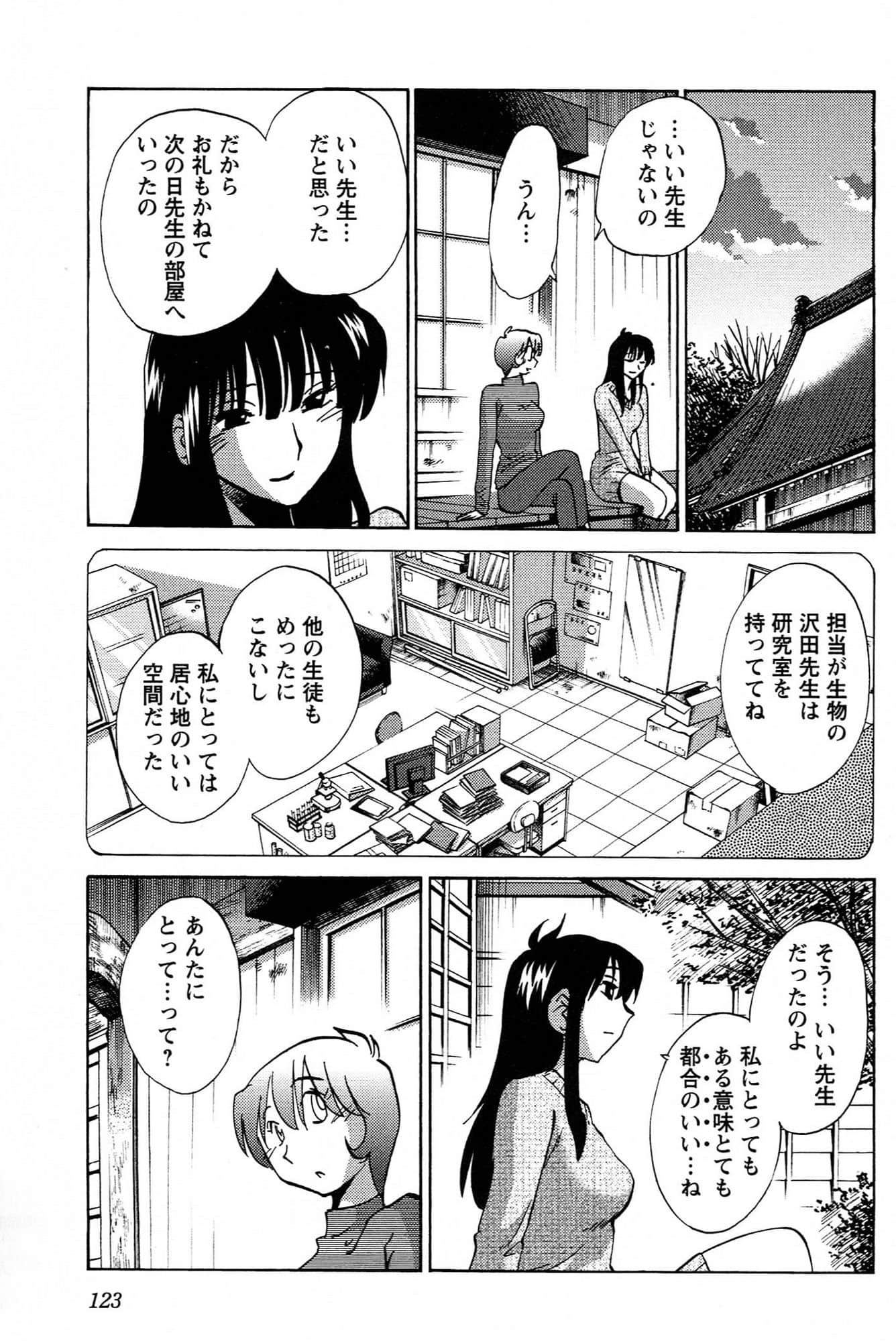 Page 125