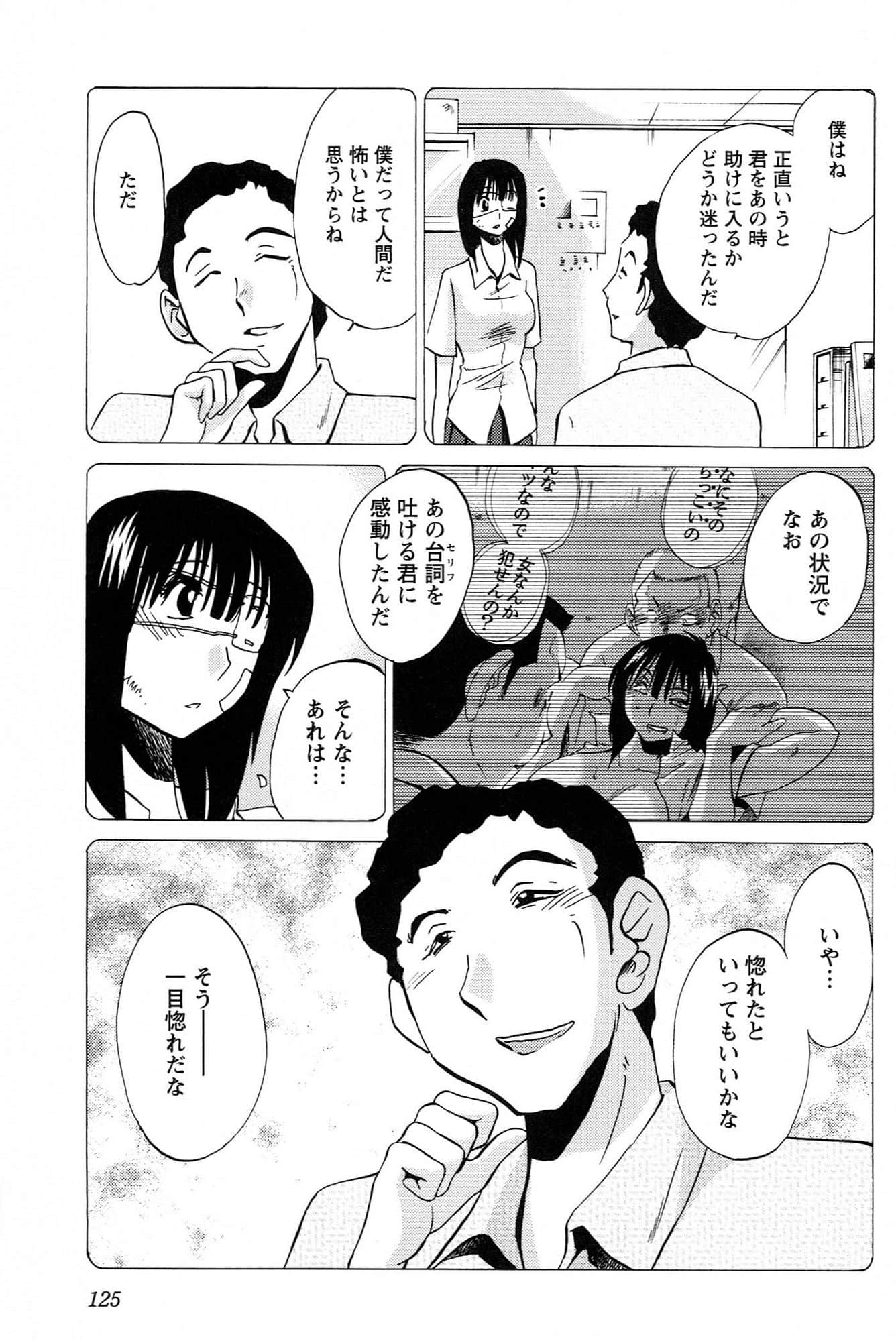 Page 127