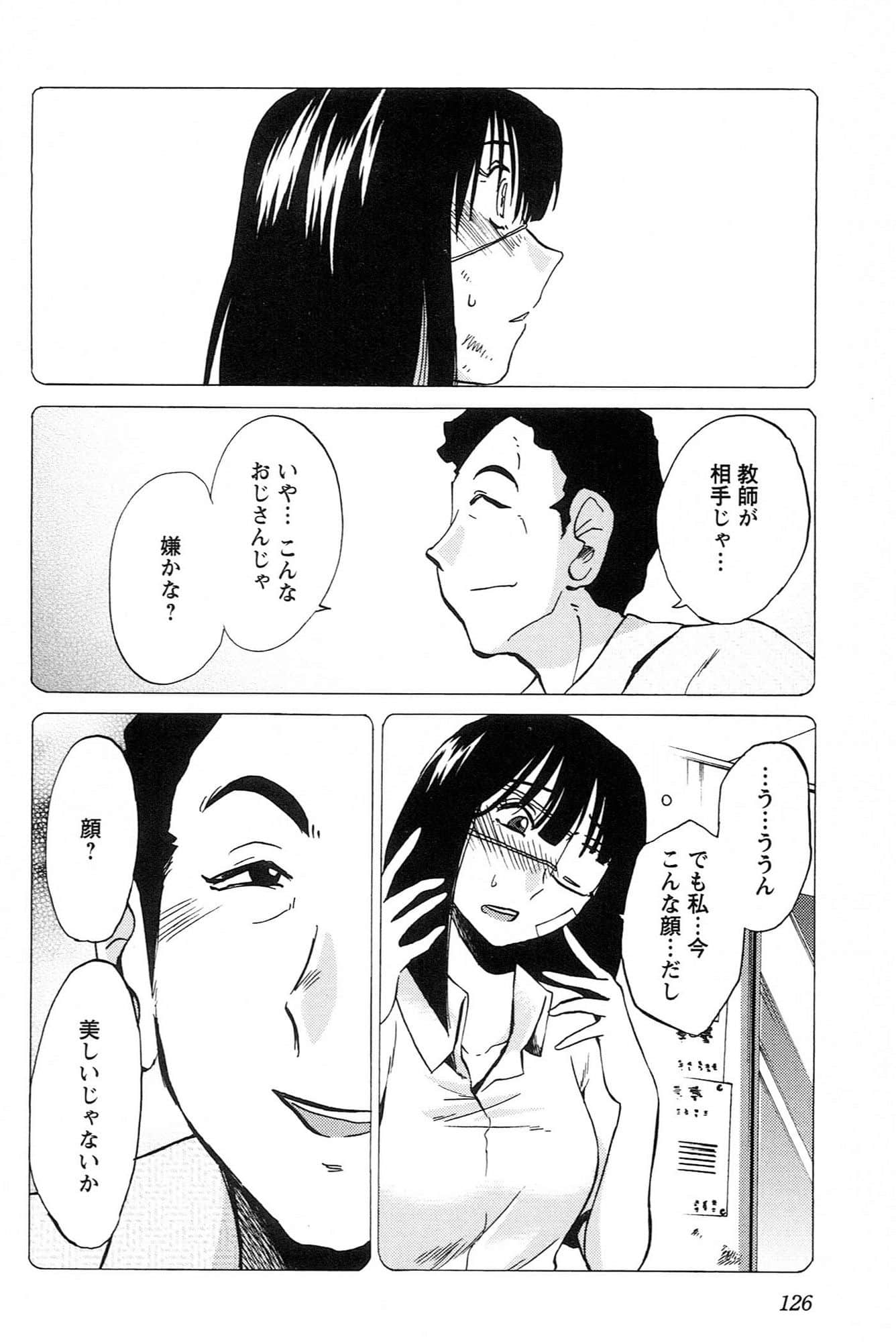 Page 128