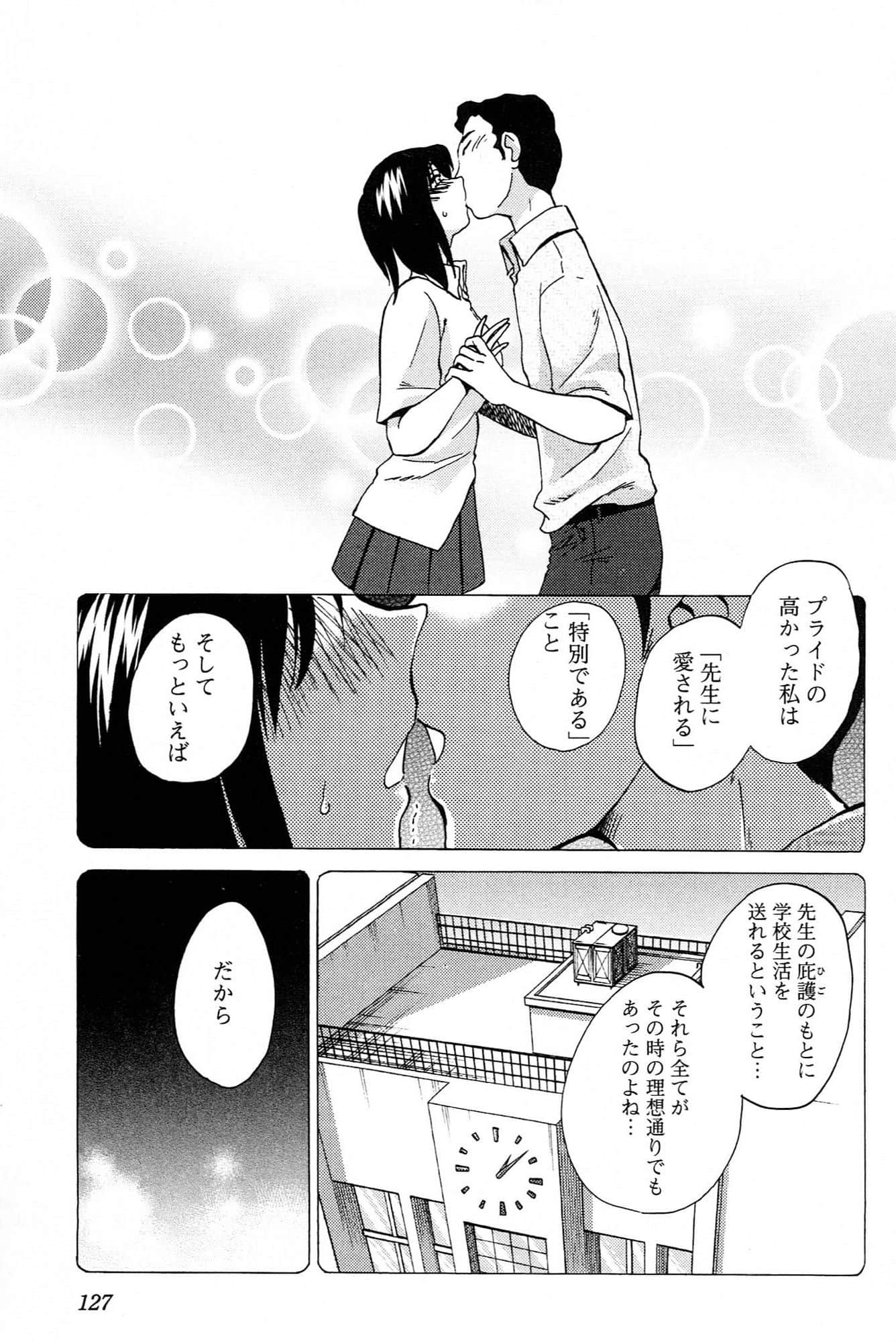 Page 129