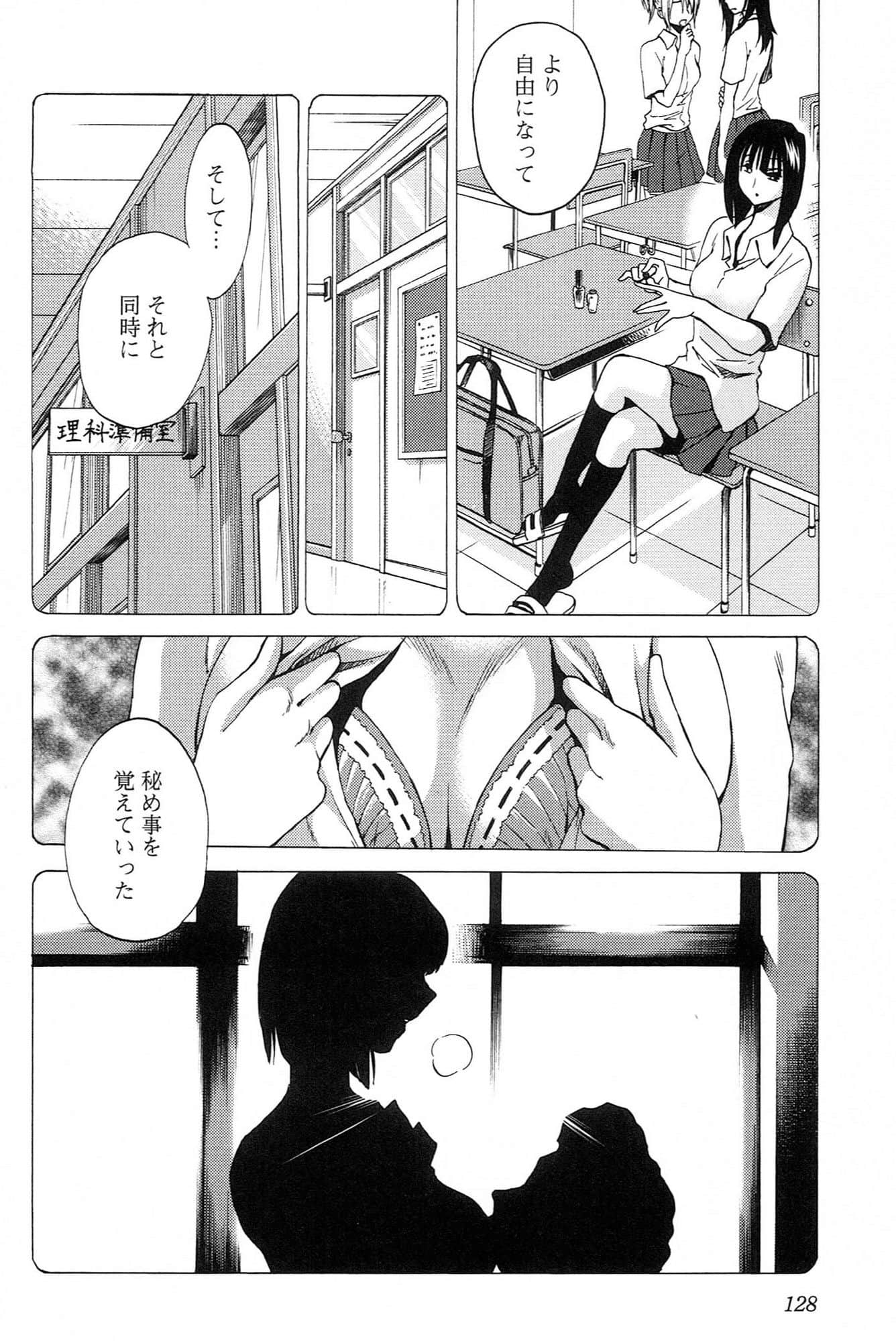 Page 130