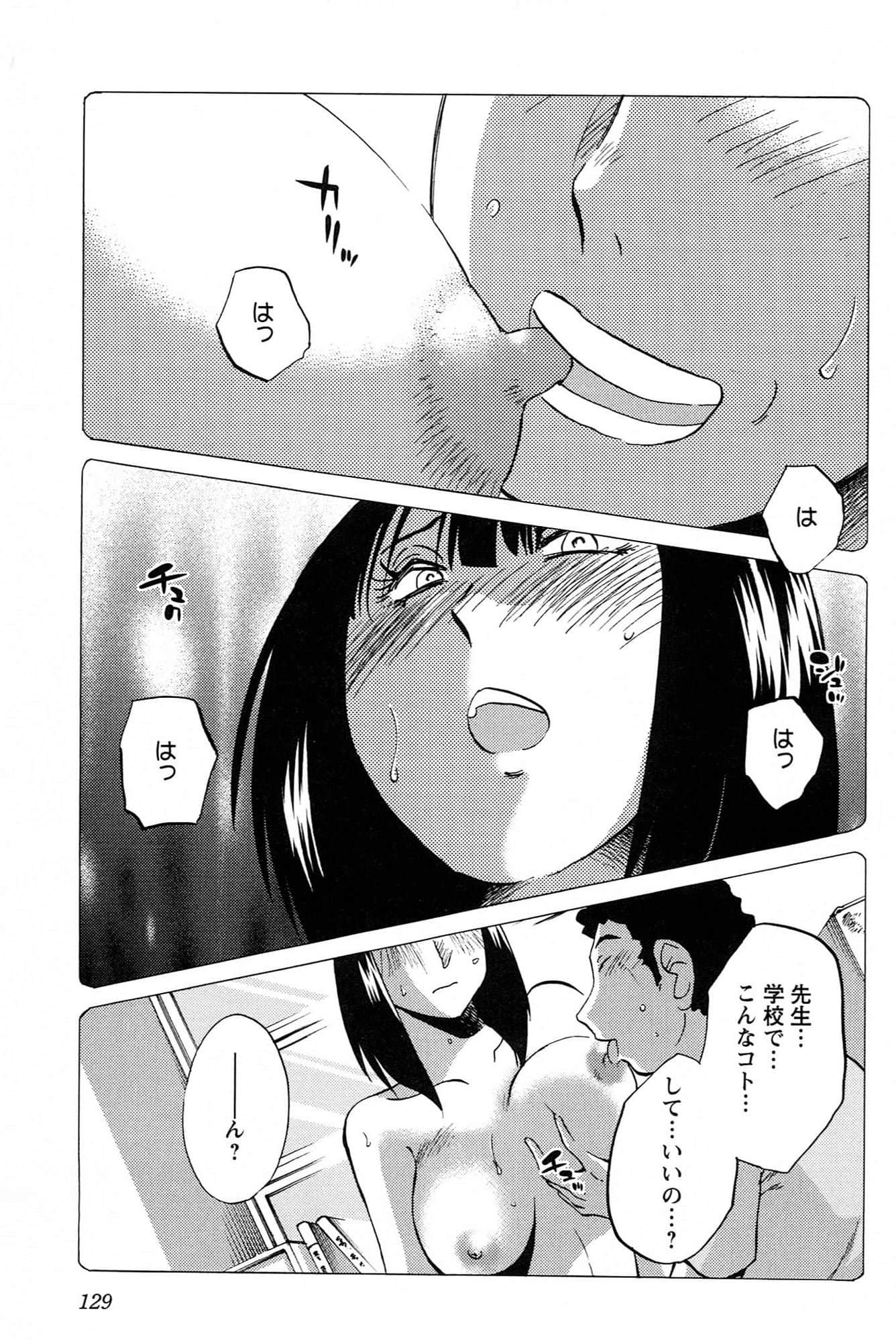 Page 131