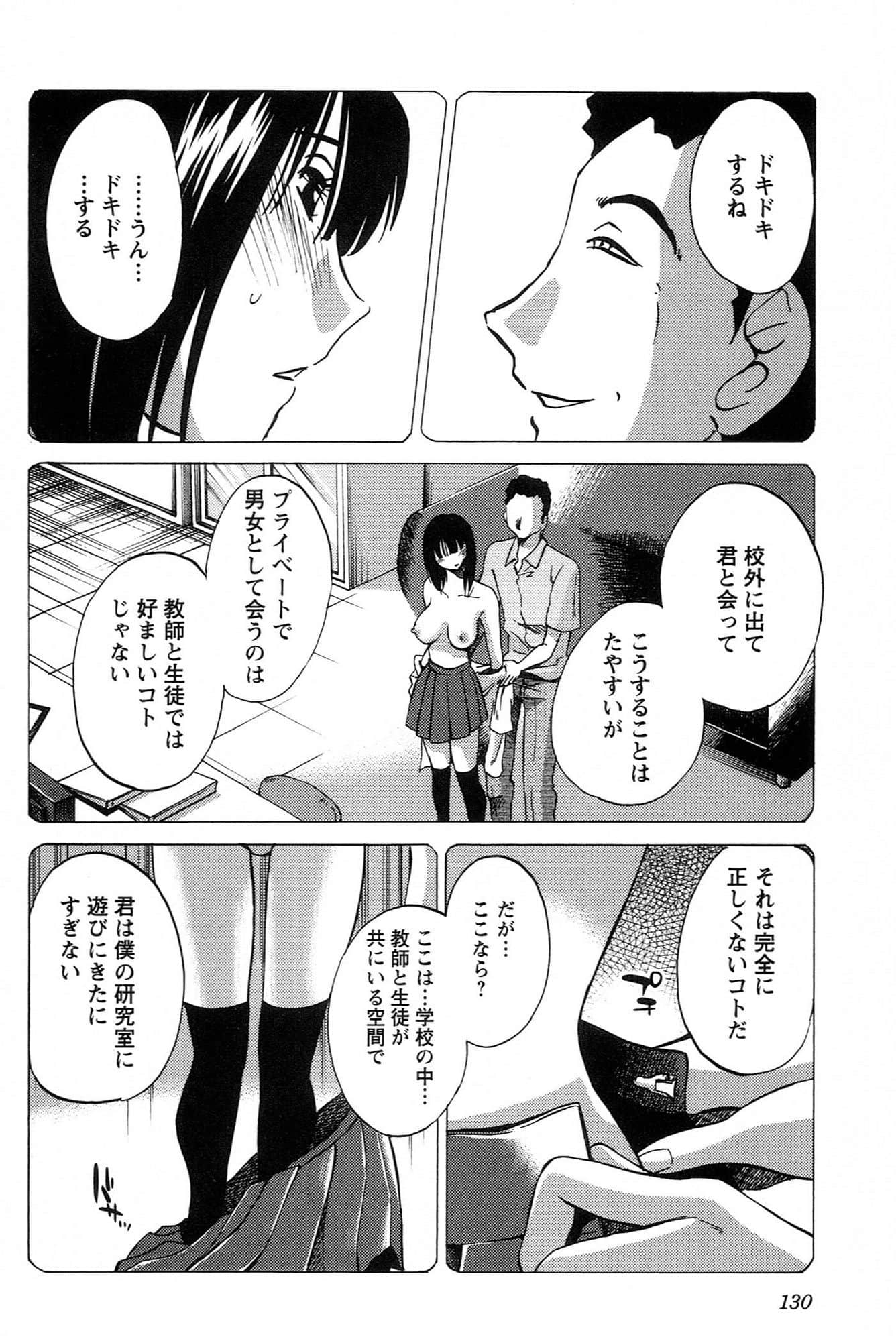Page 132