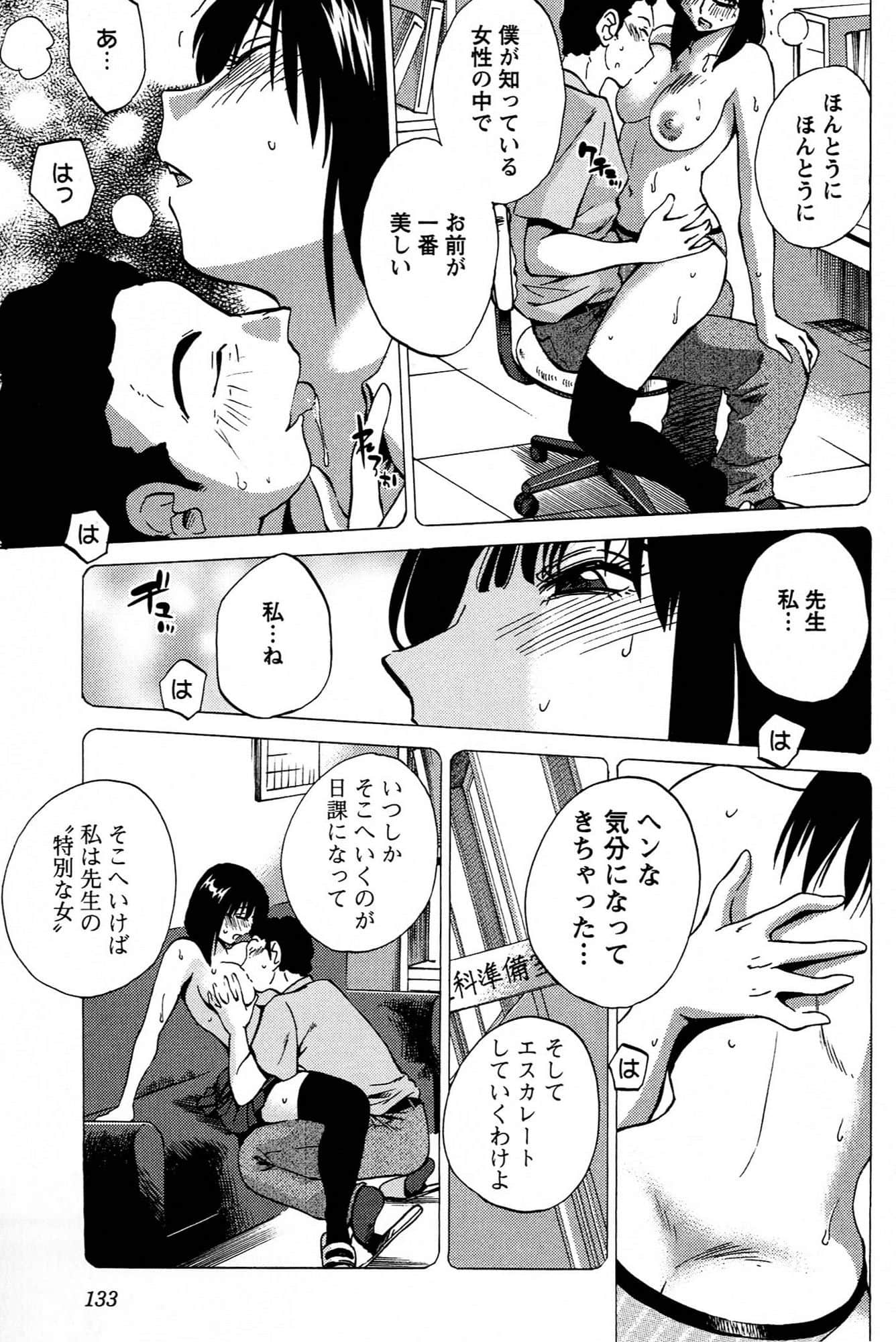 Page 135