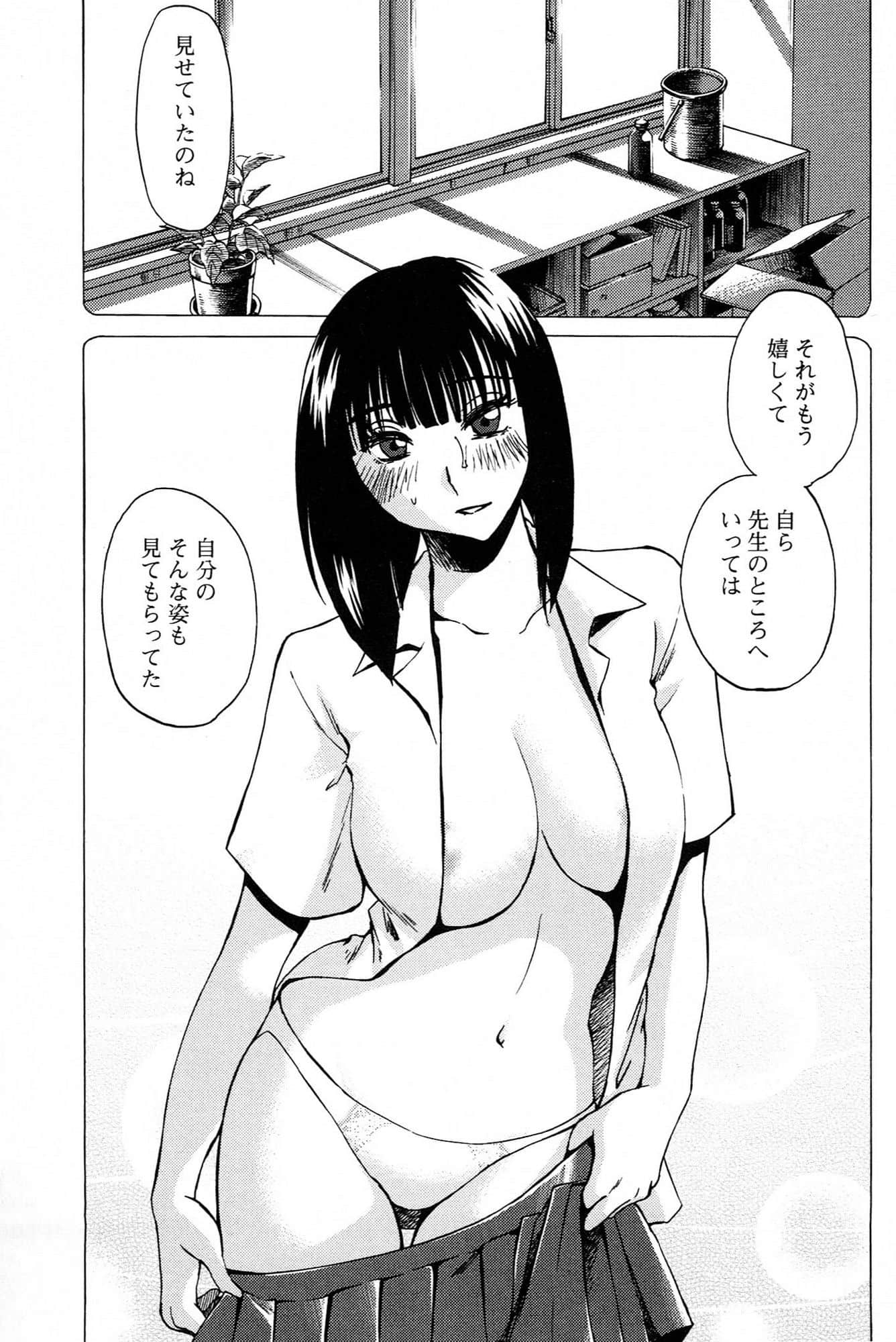 Page 137