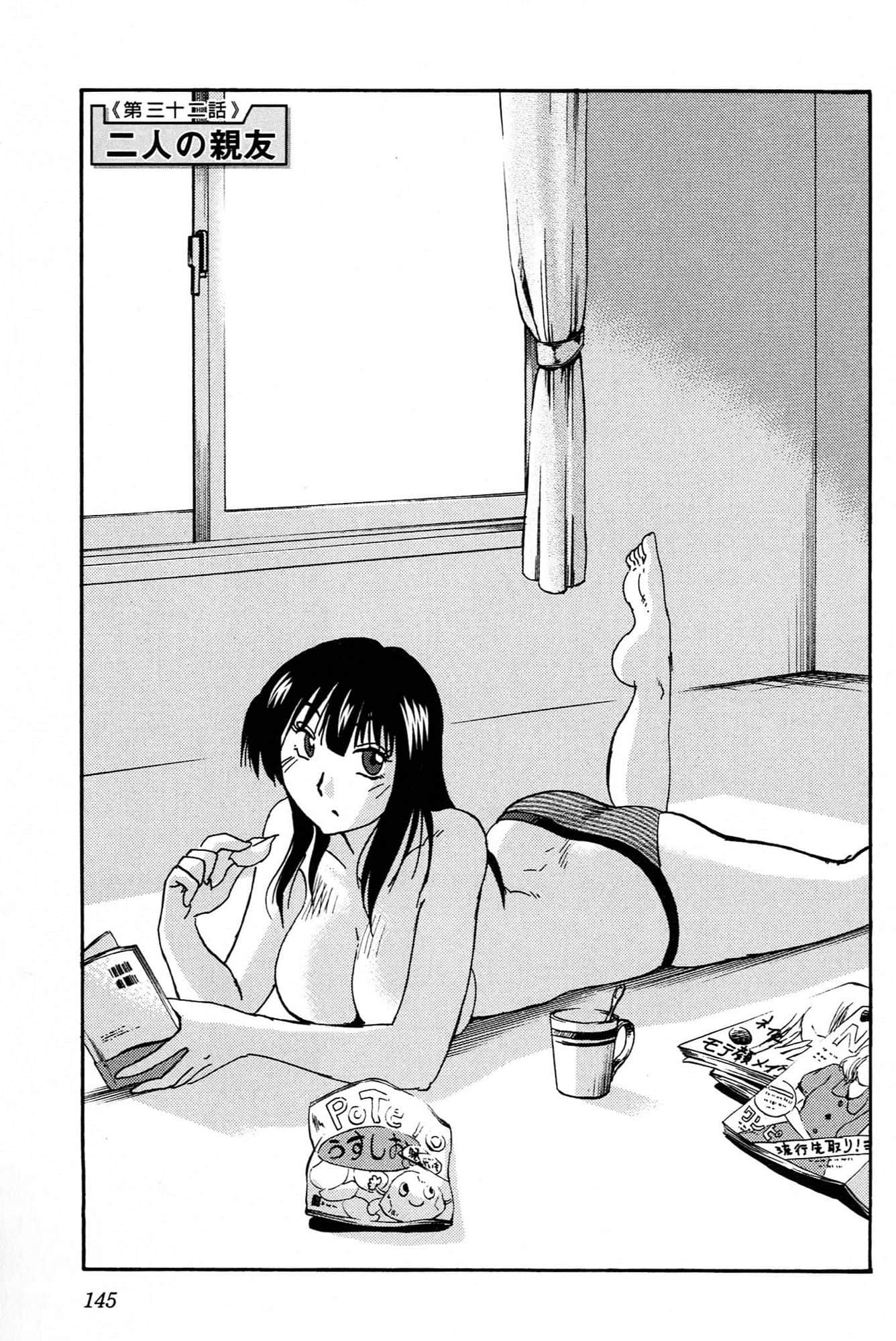 Page 147