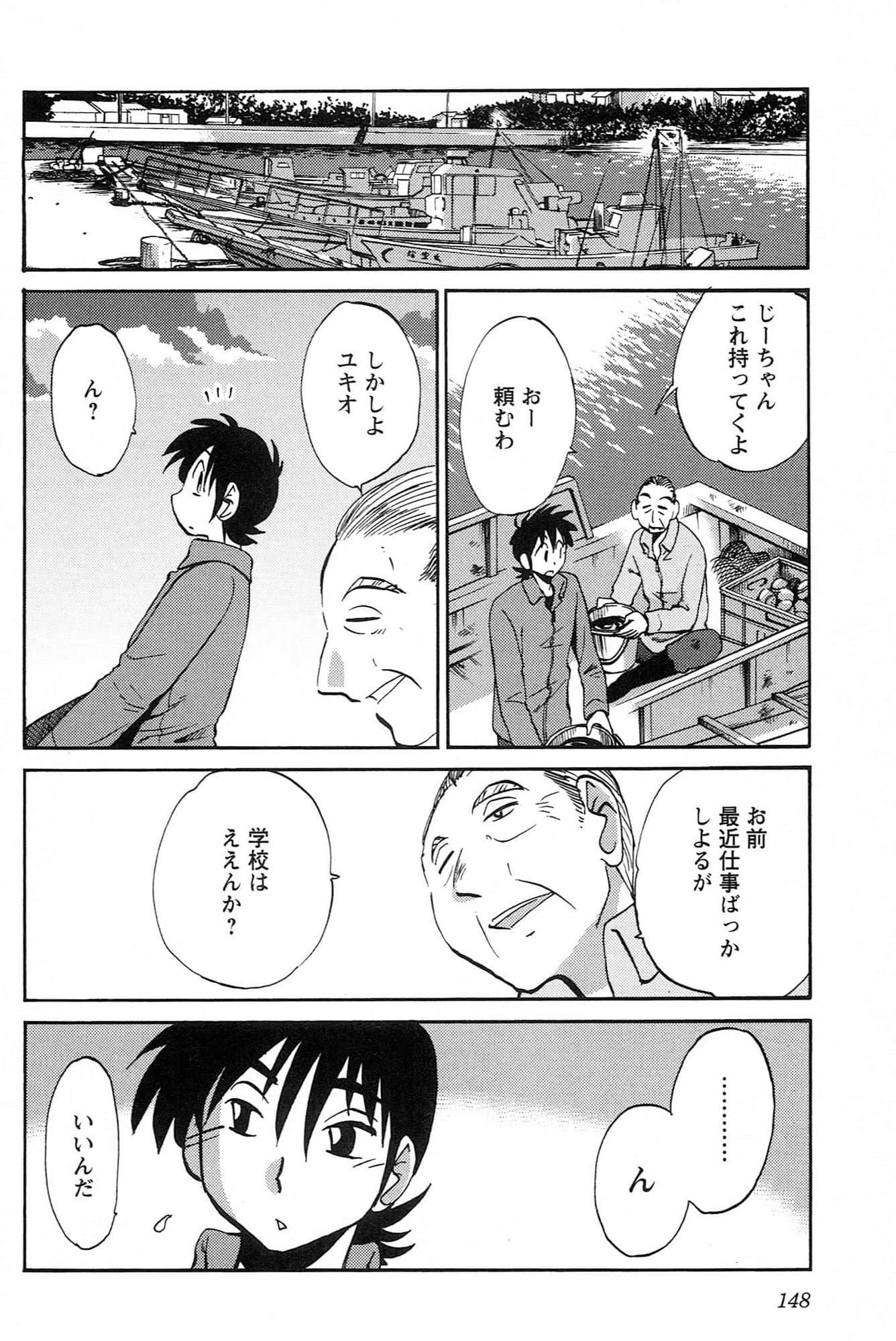 Page 150