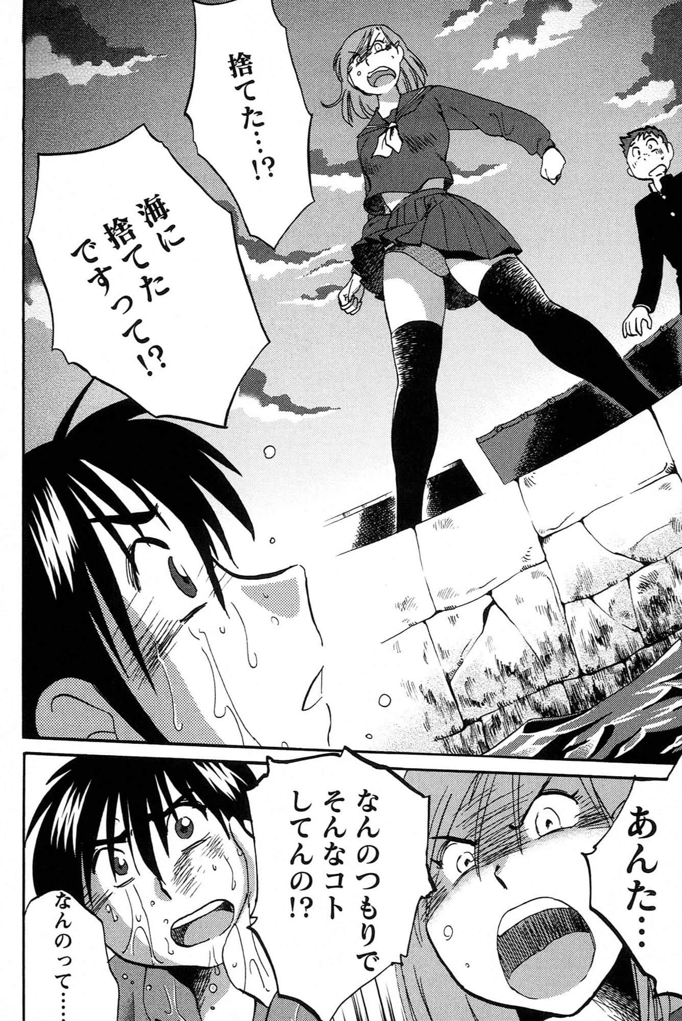Page 162