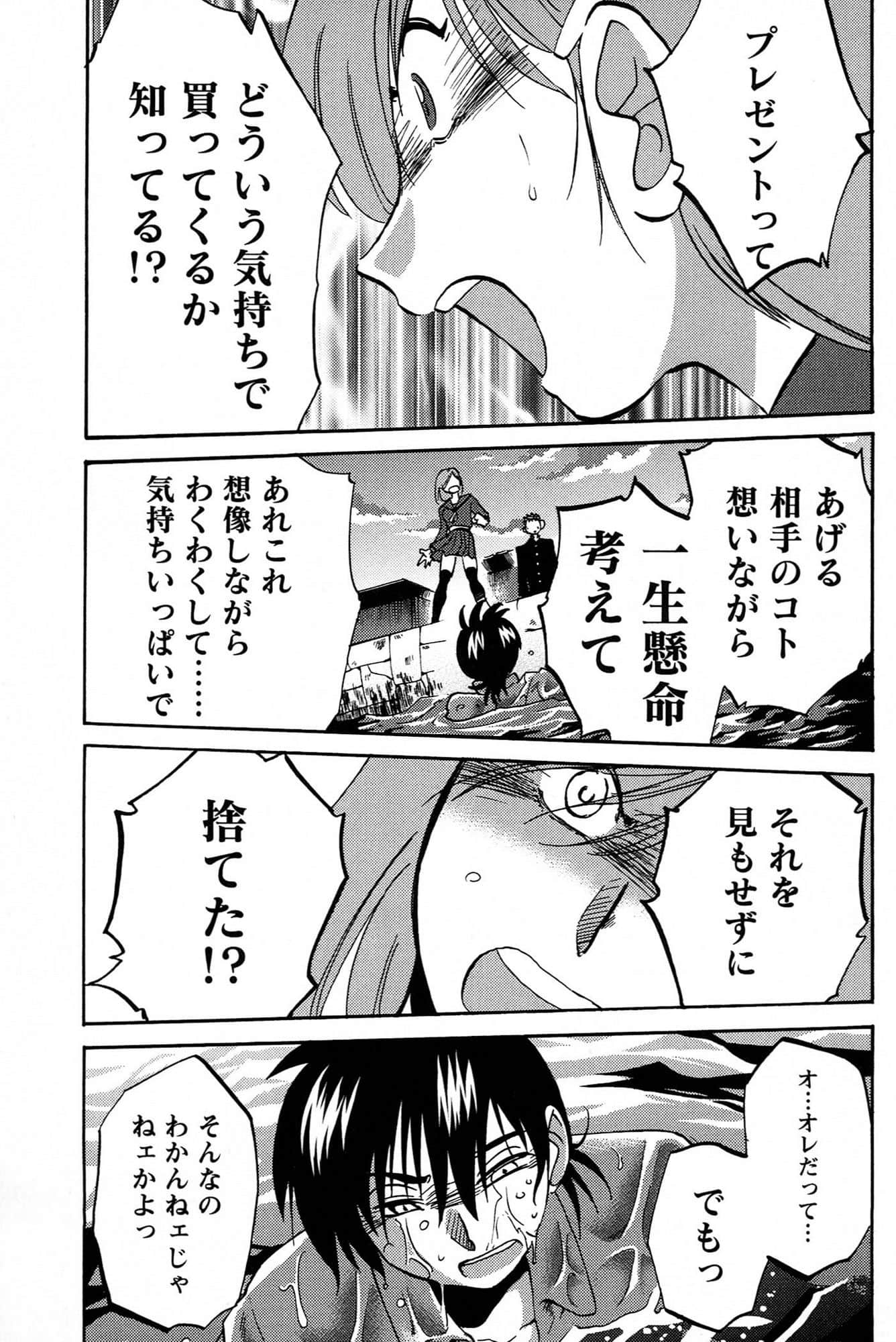 Page 163