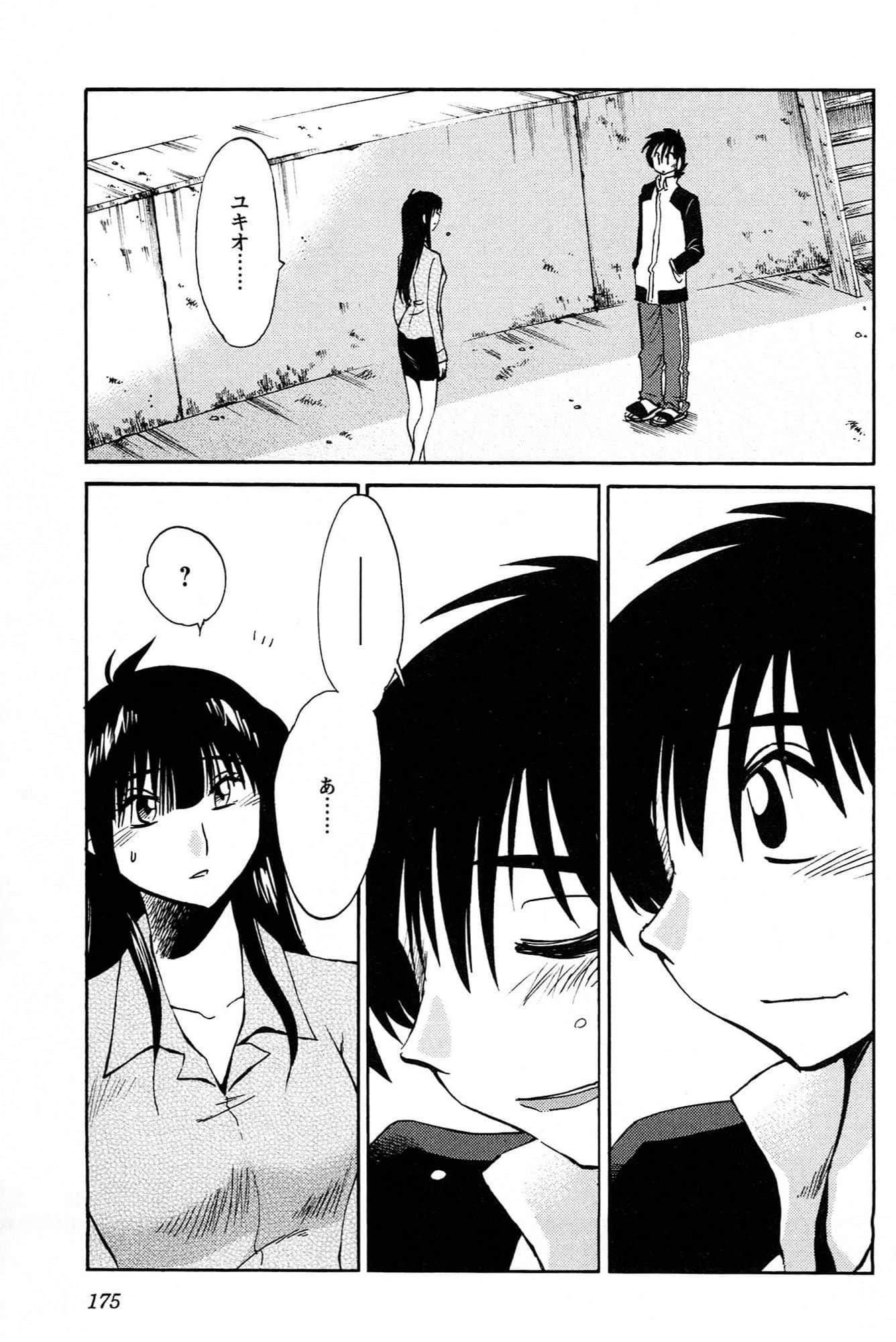 Page 177