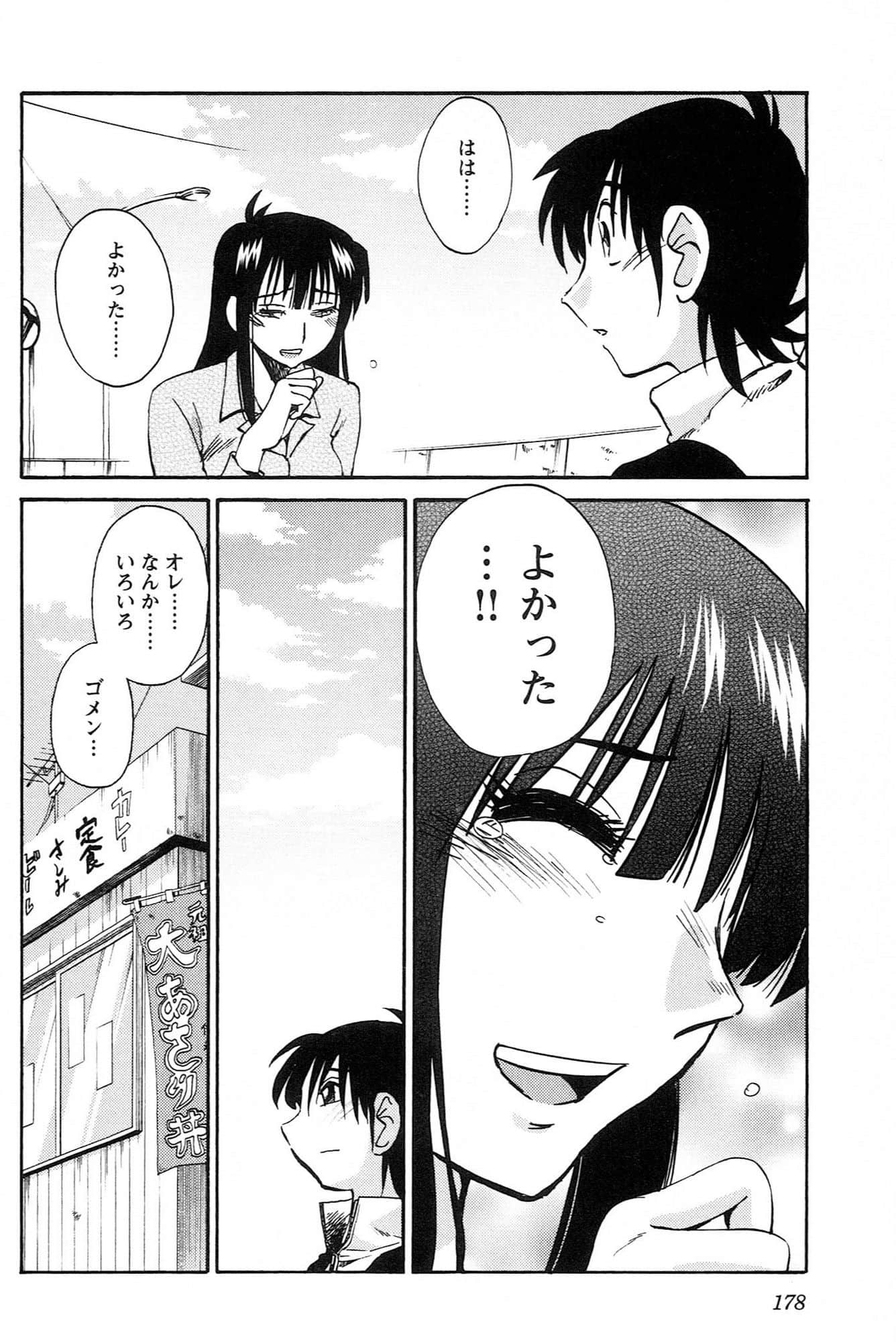 Page 180