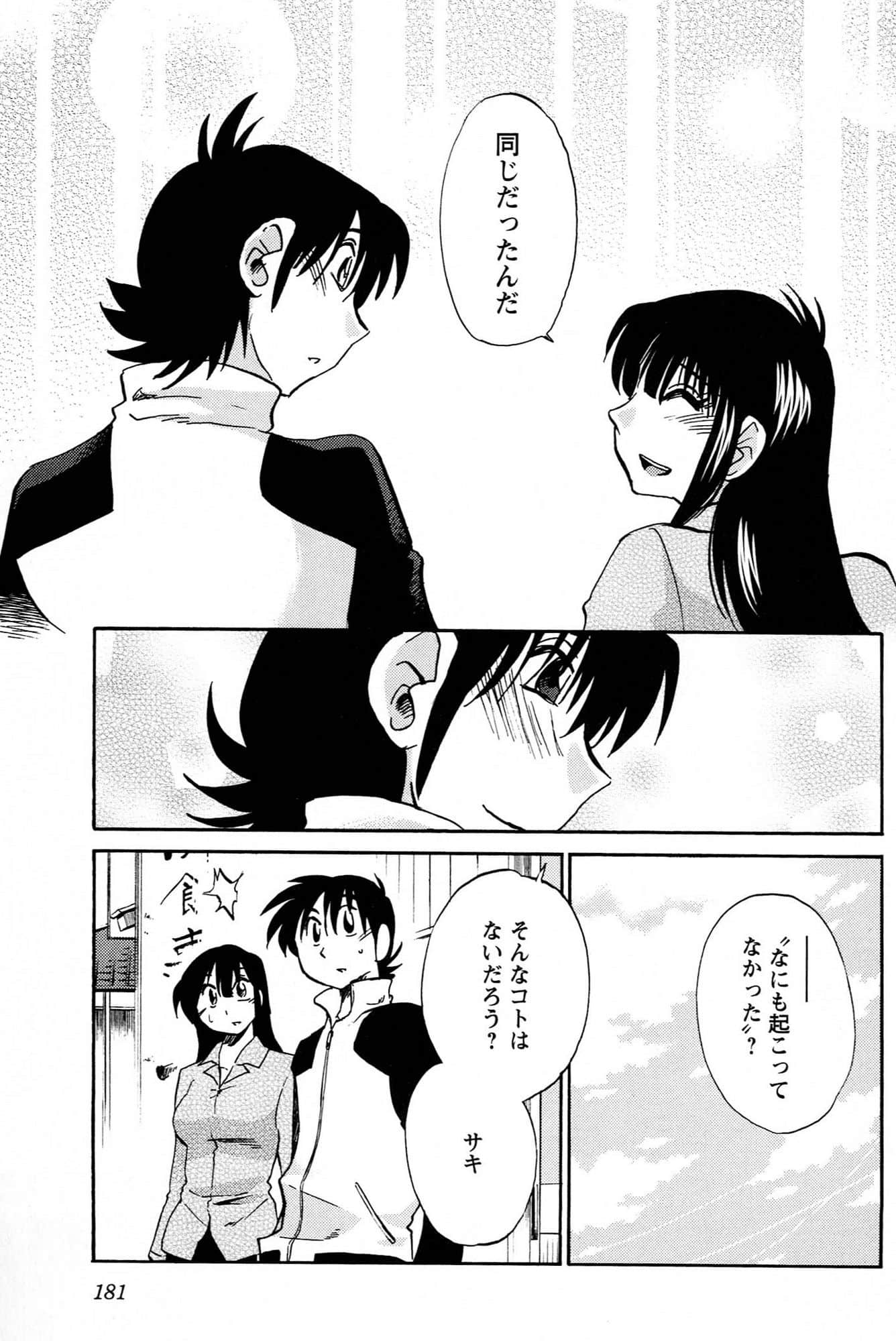 Page 183