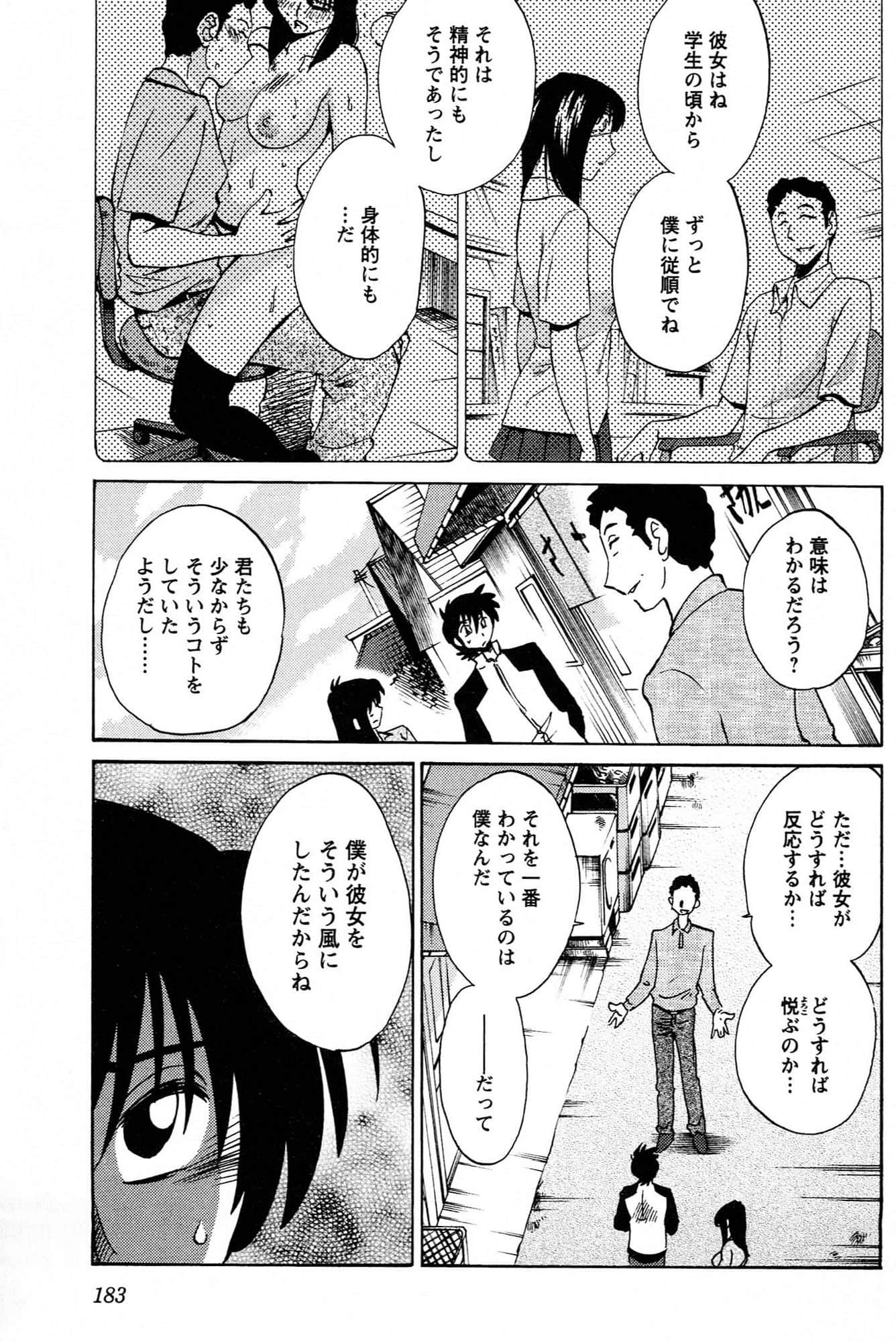 Page 185