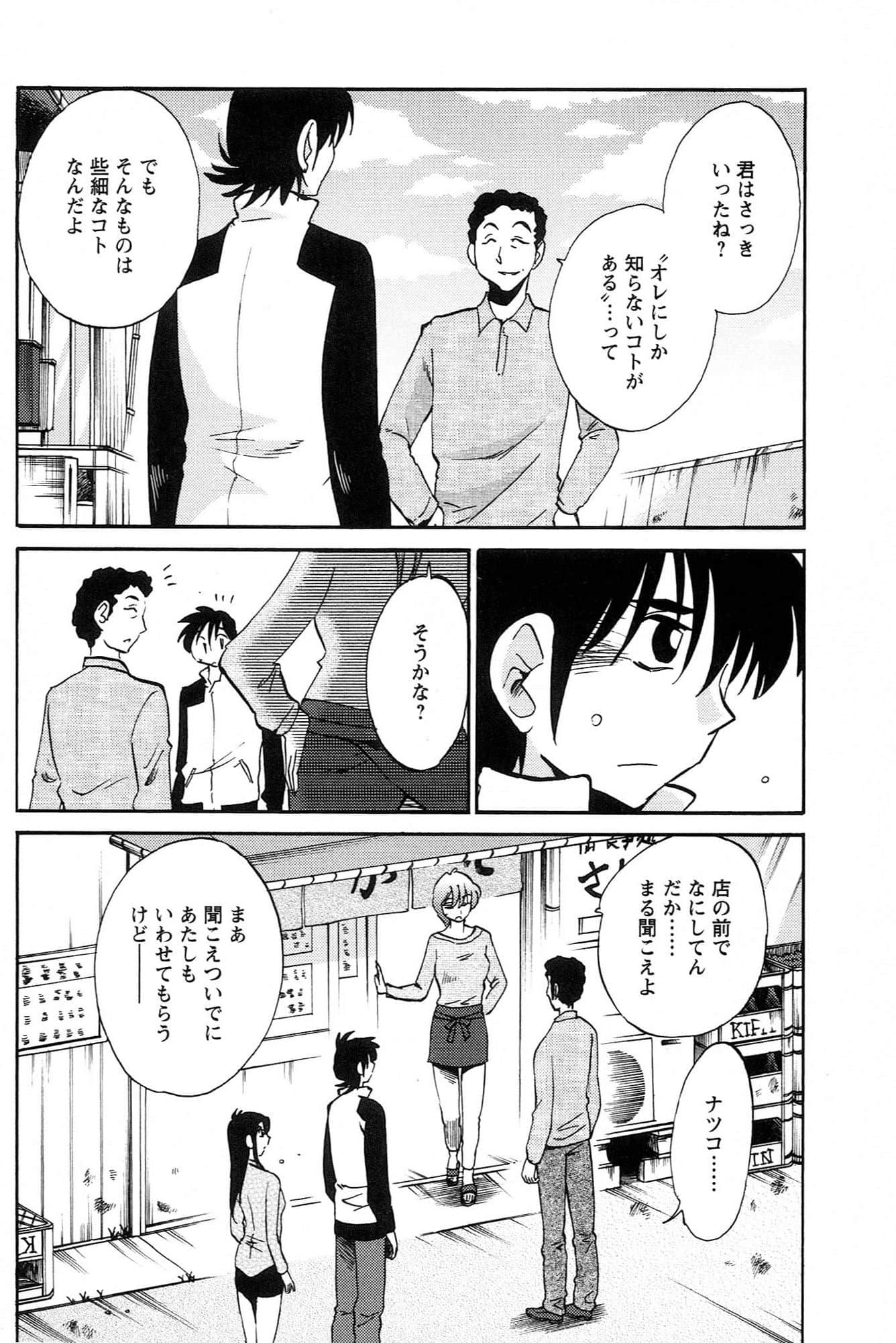 Page 186
