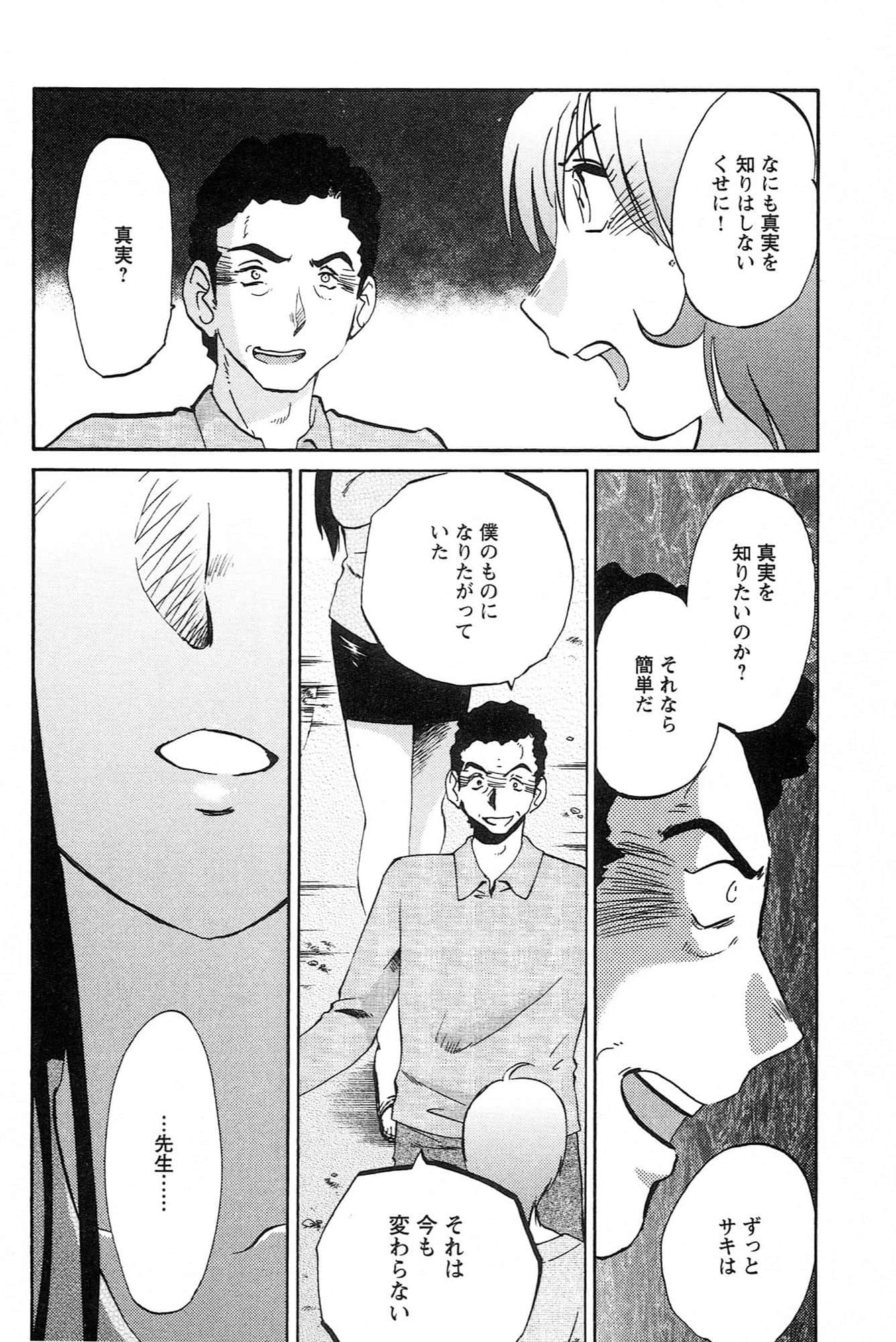 Page 188