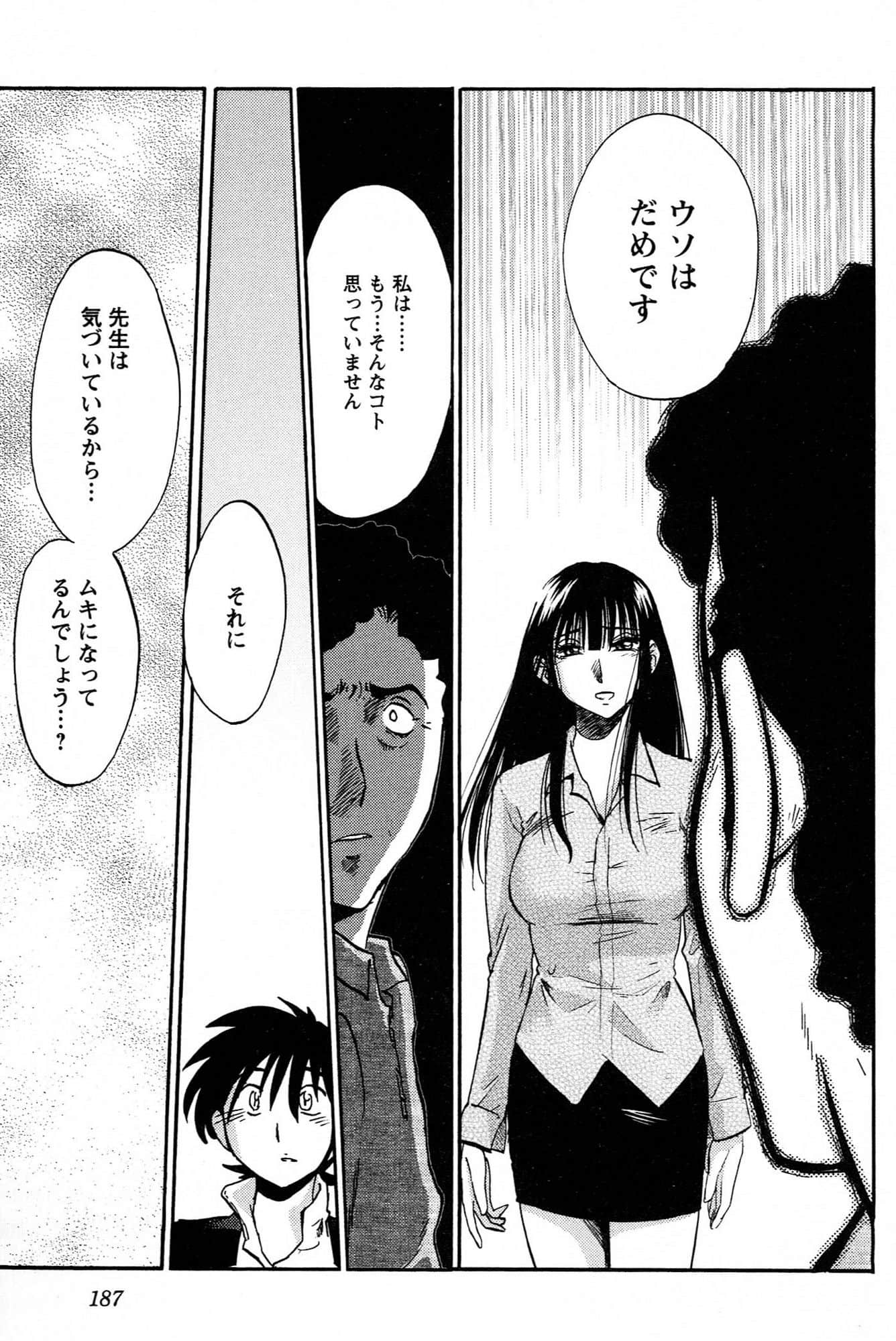 Page 189