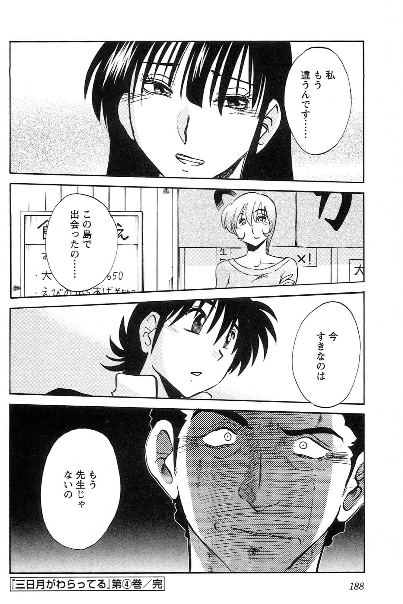 Page 190