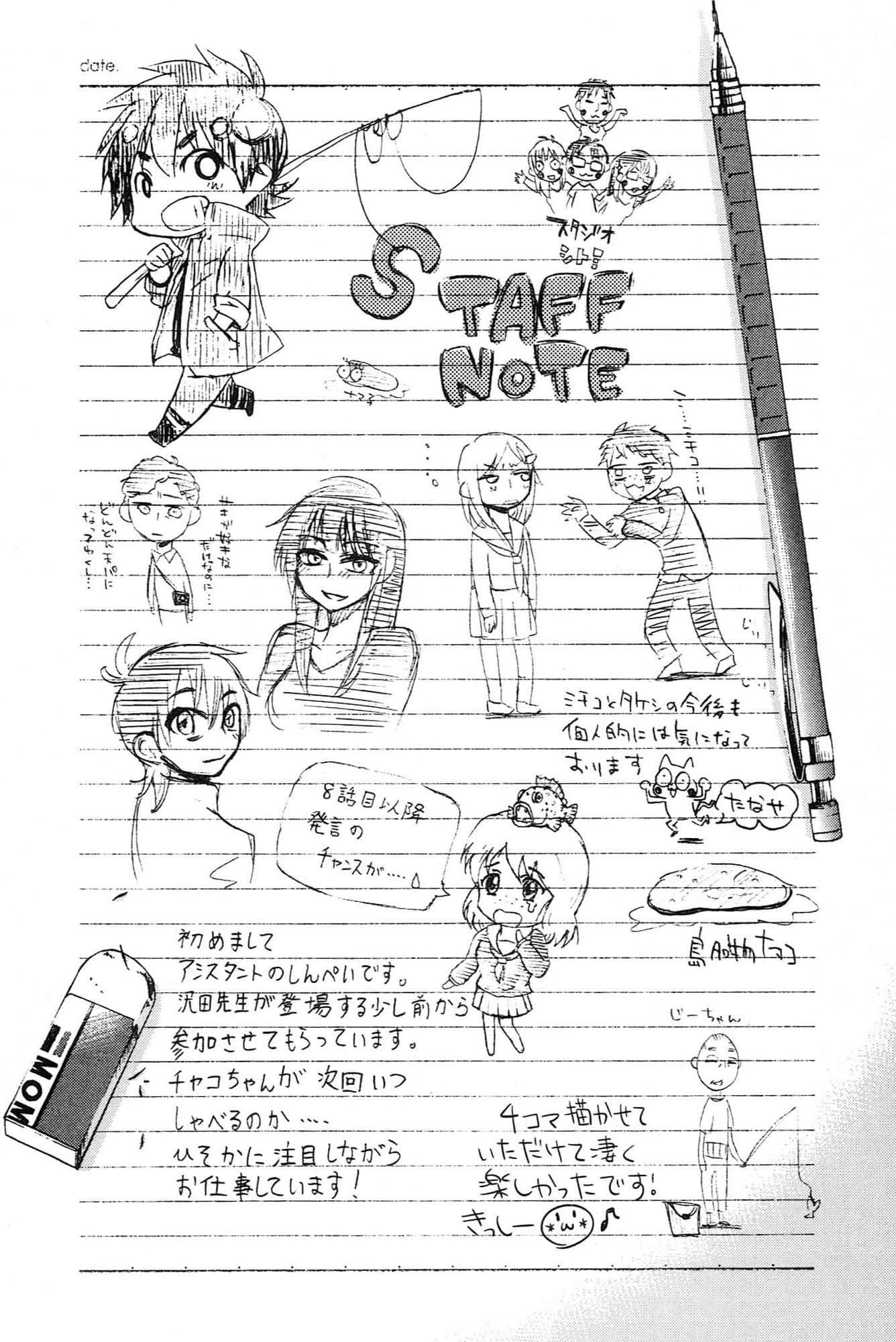 Page 192