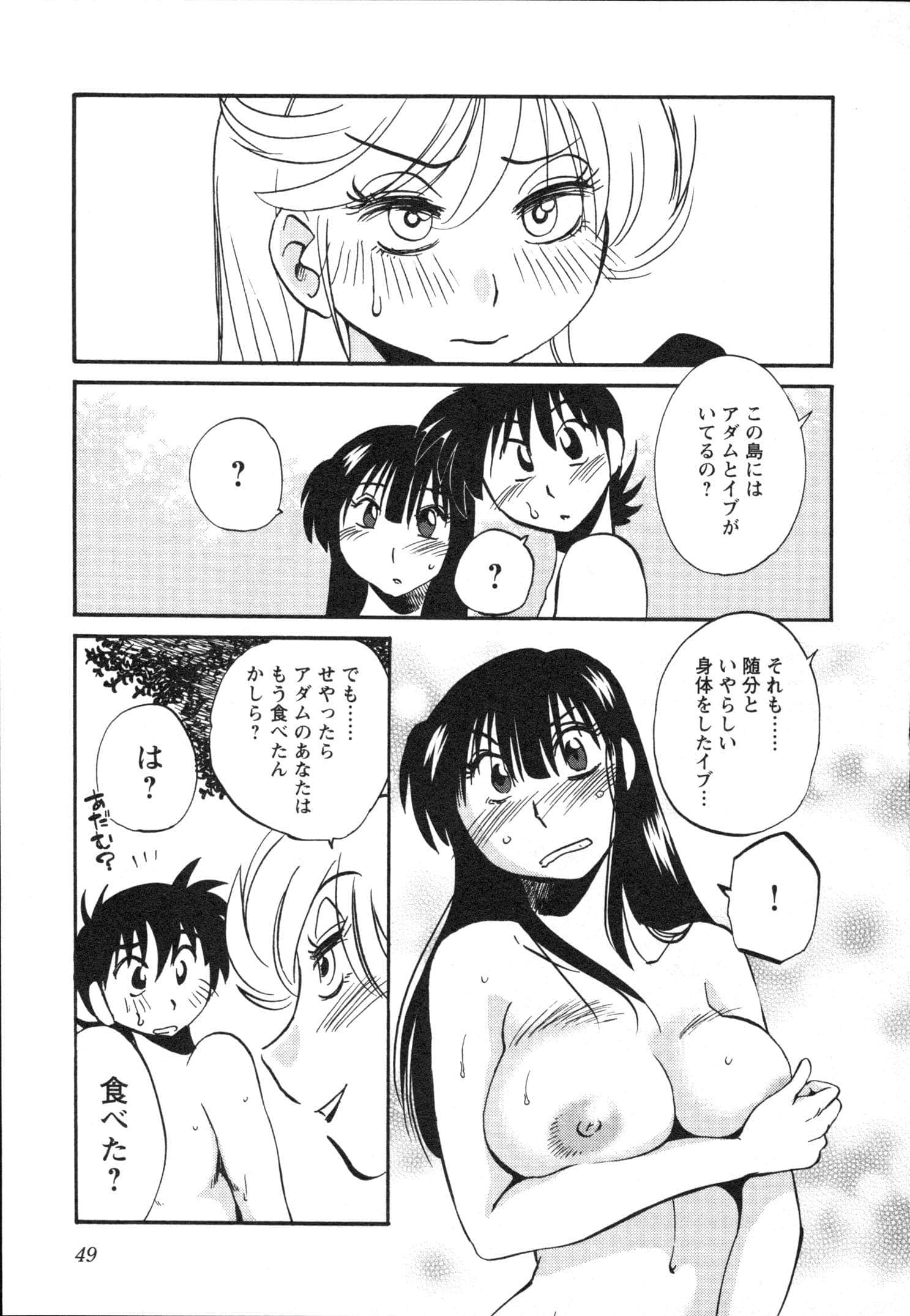 Page 52