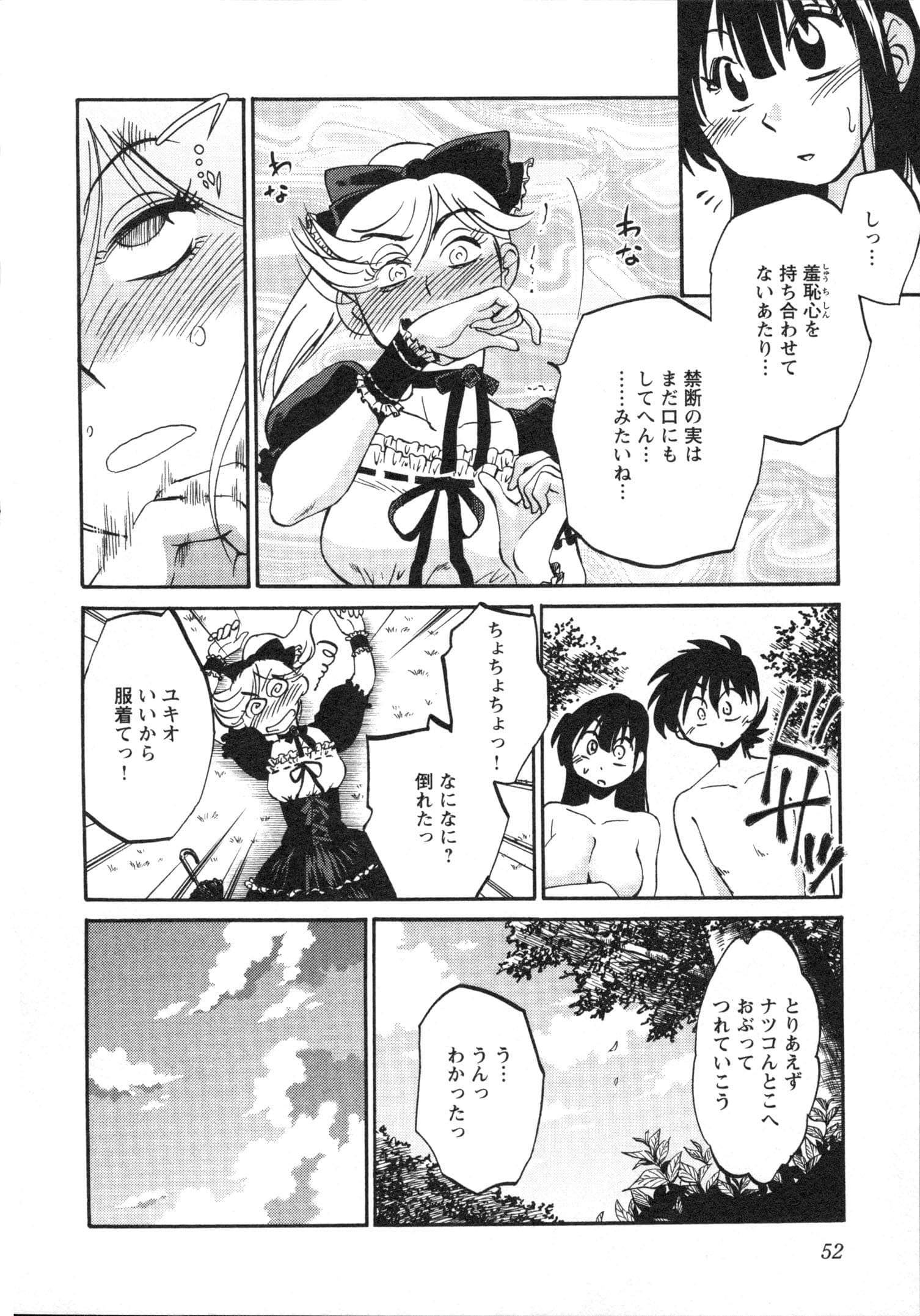 Page 55
