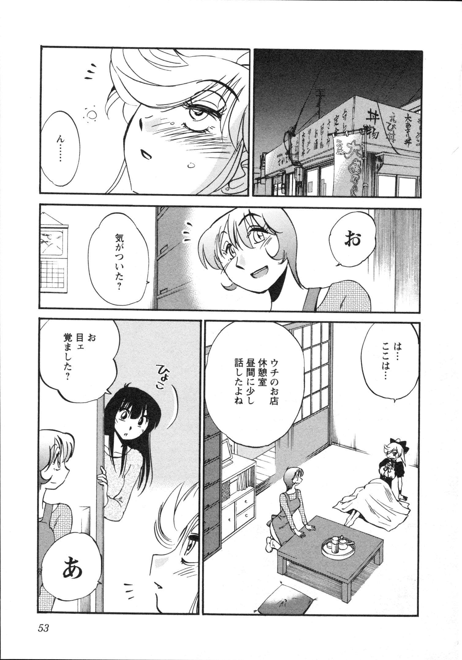 Page 56