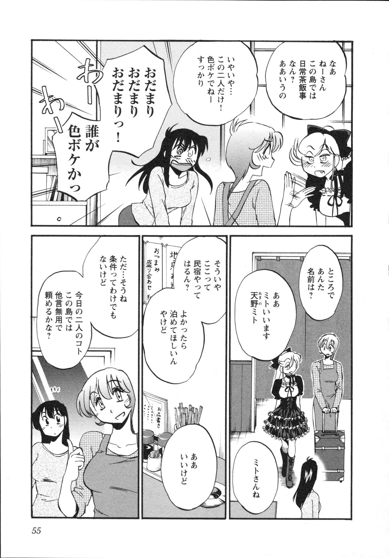 Page 58