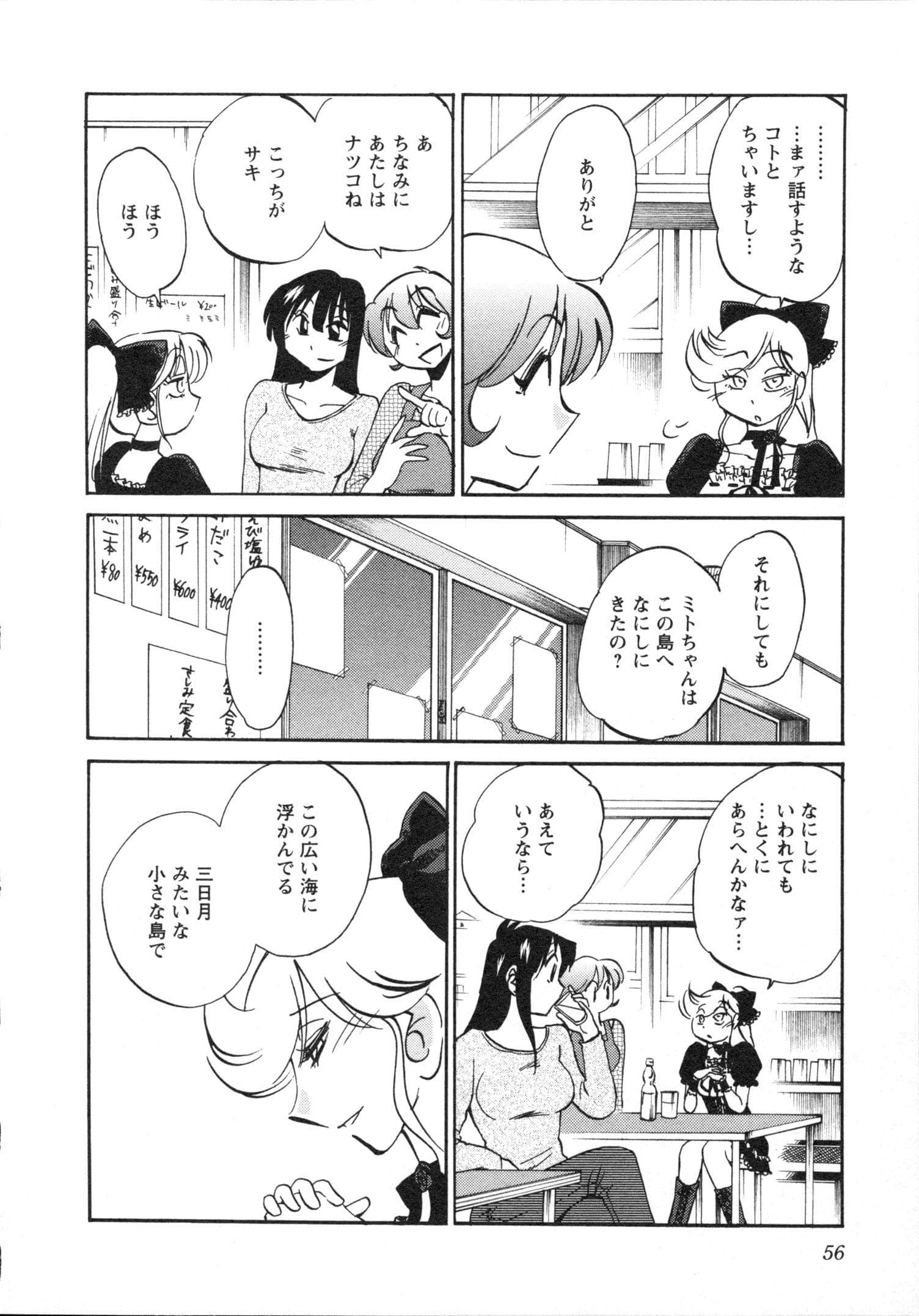 Page 59