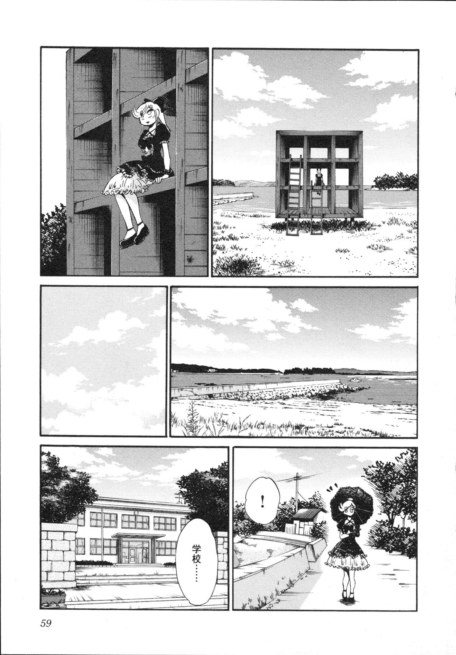 Page 62