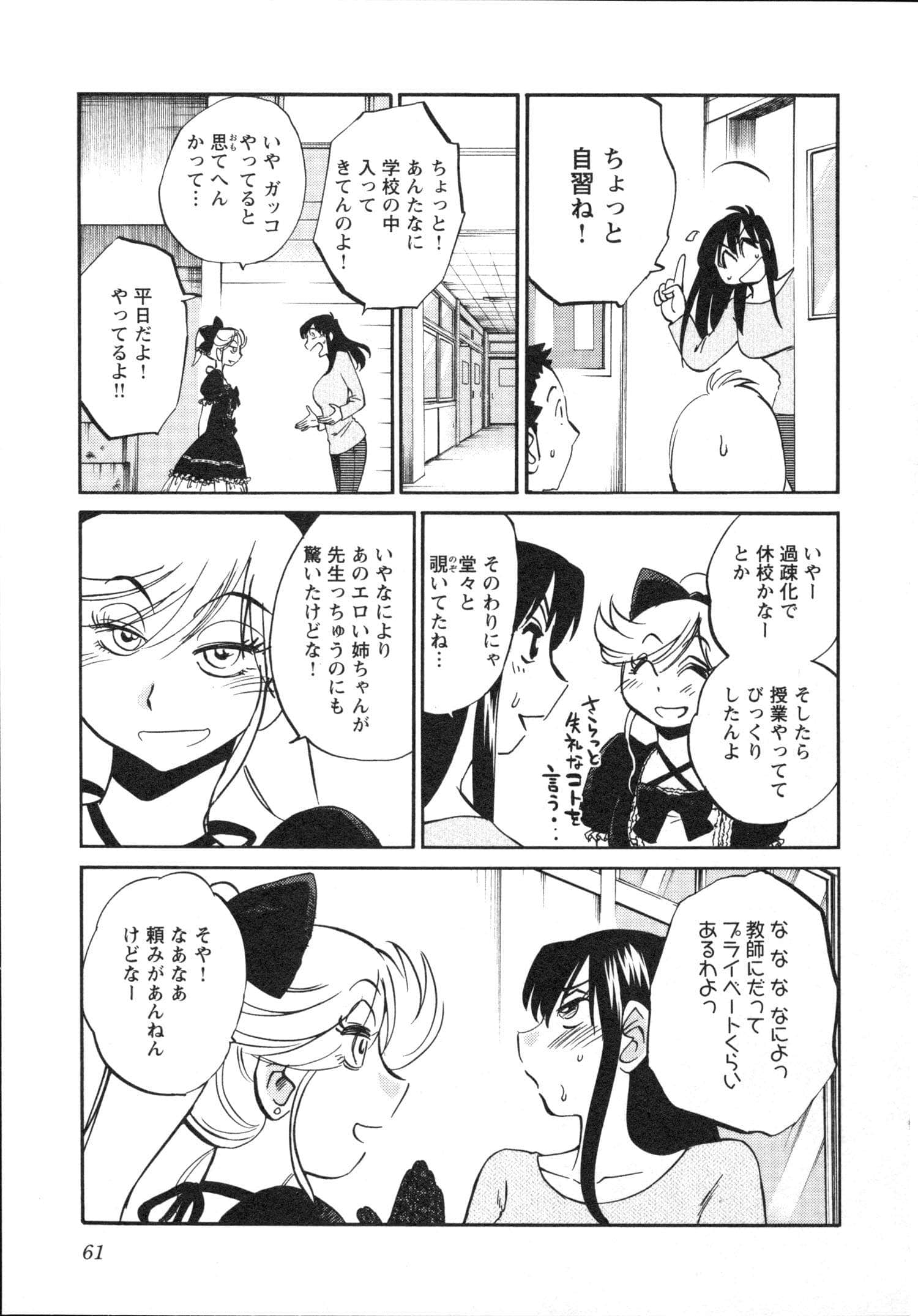 Page 64
