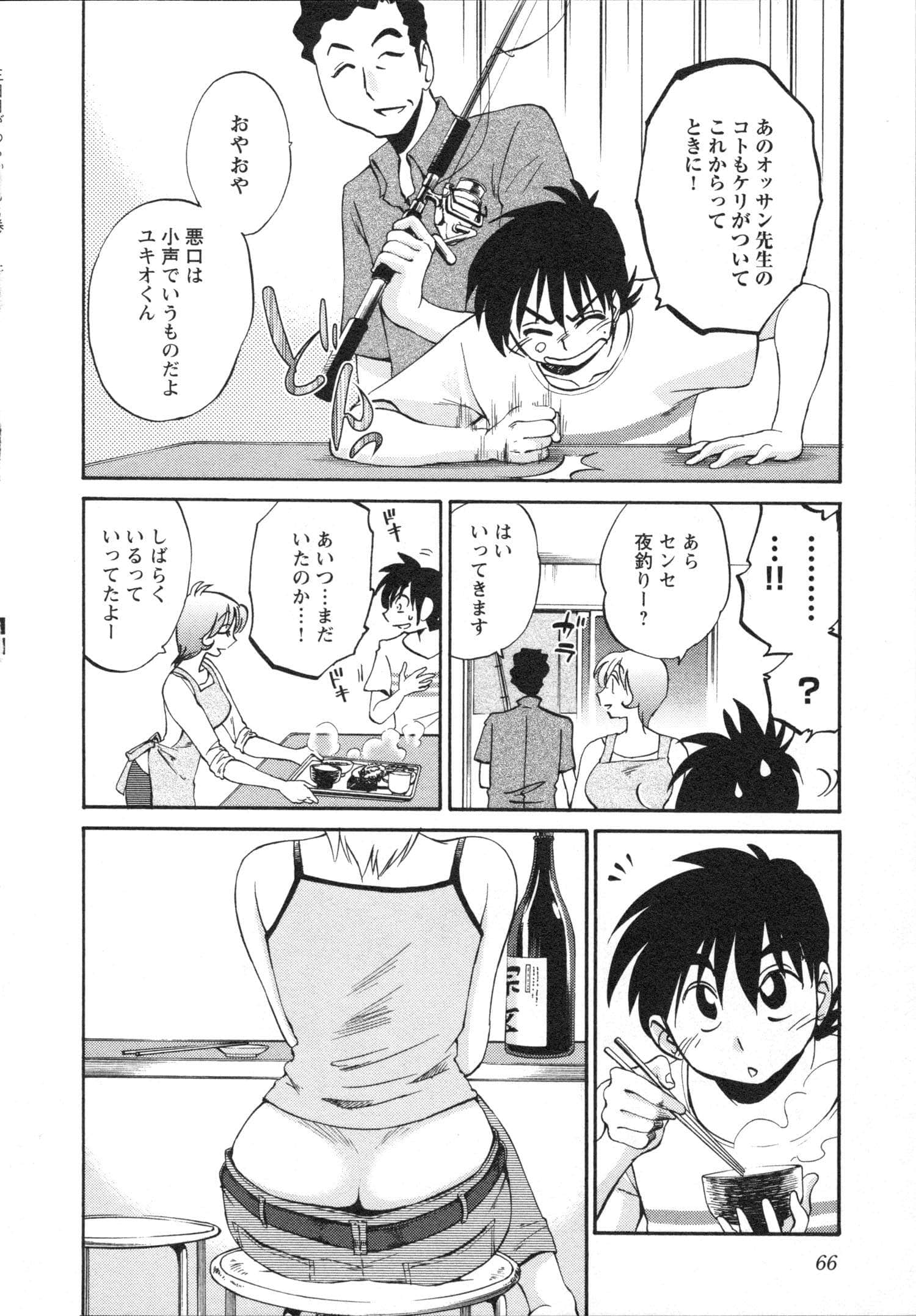 Page 69