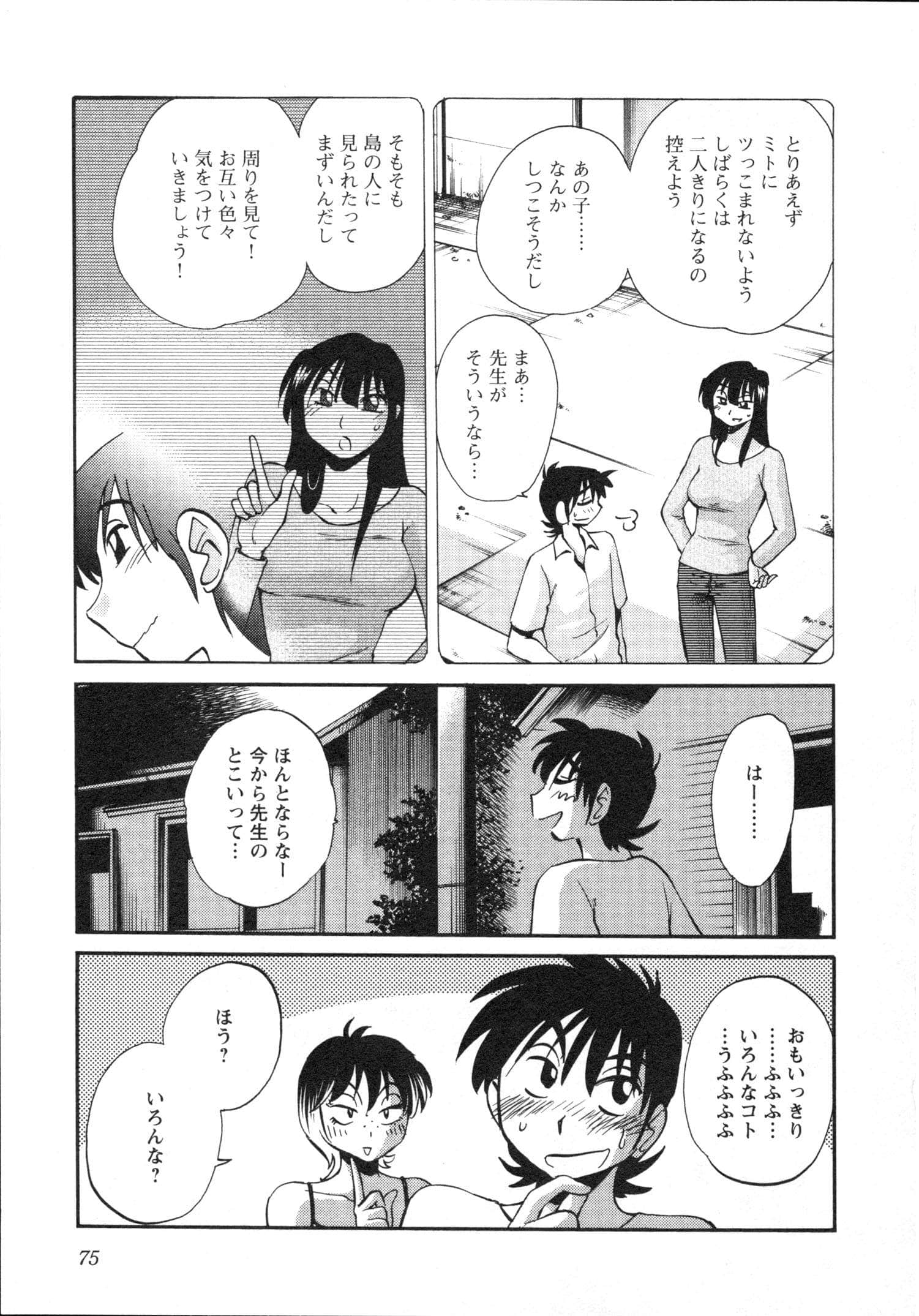 Page 78
