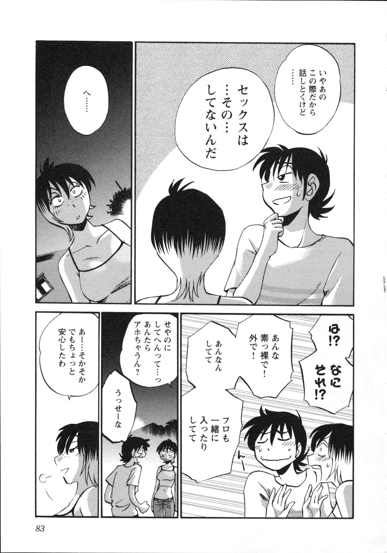 Page 86