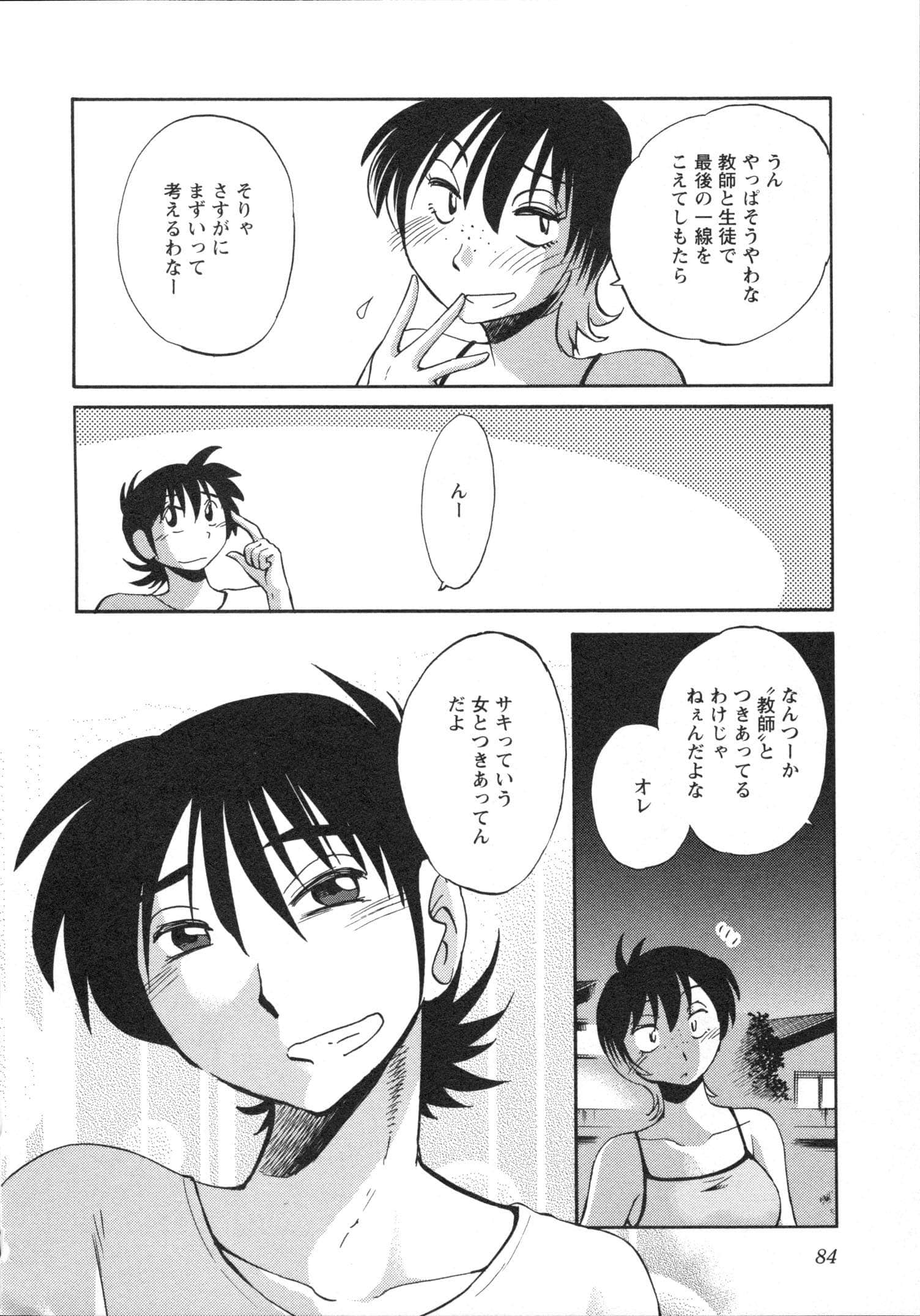 Page 87