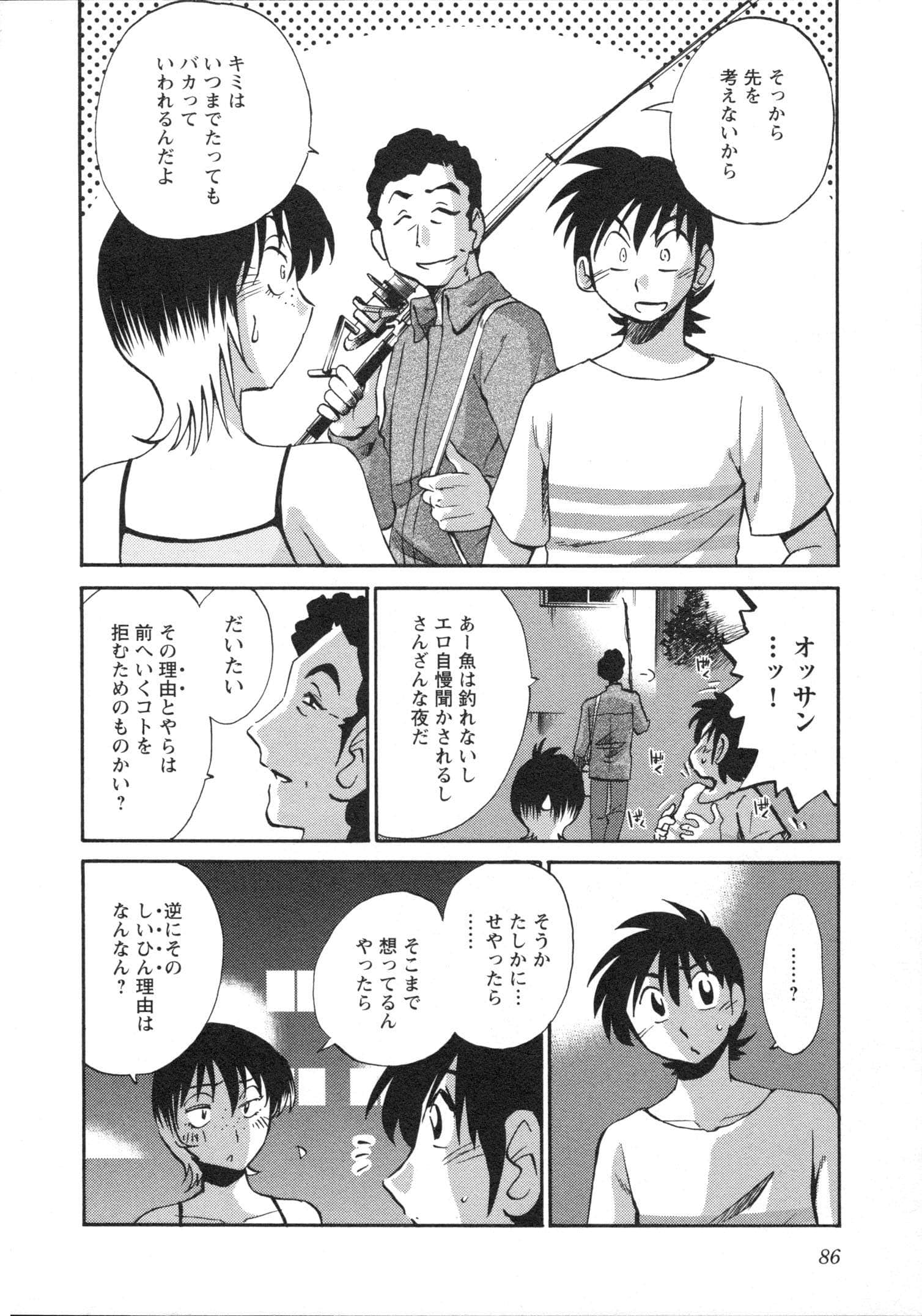 Page 89