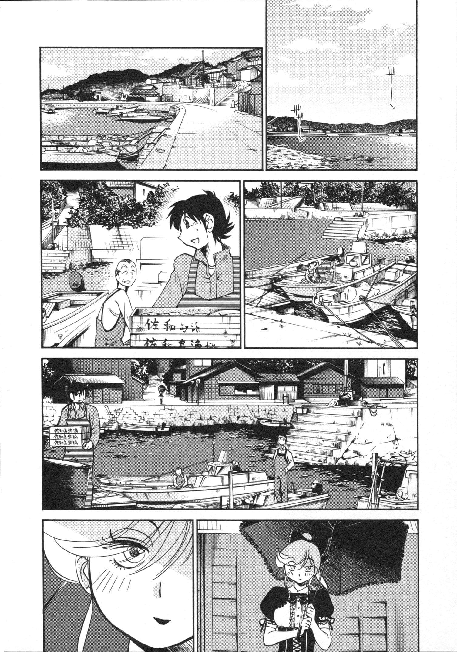 Page 91