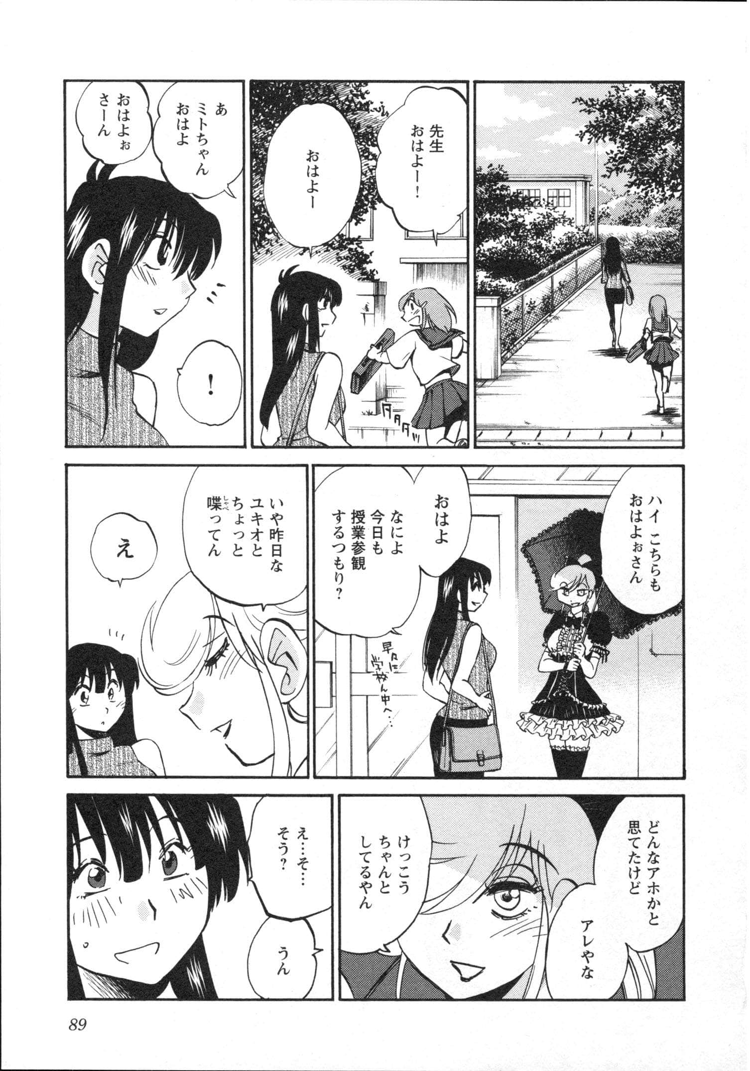 Page 92