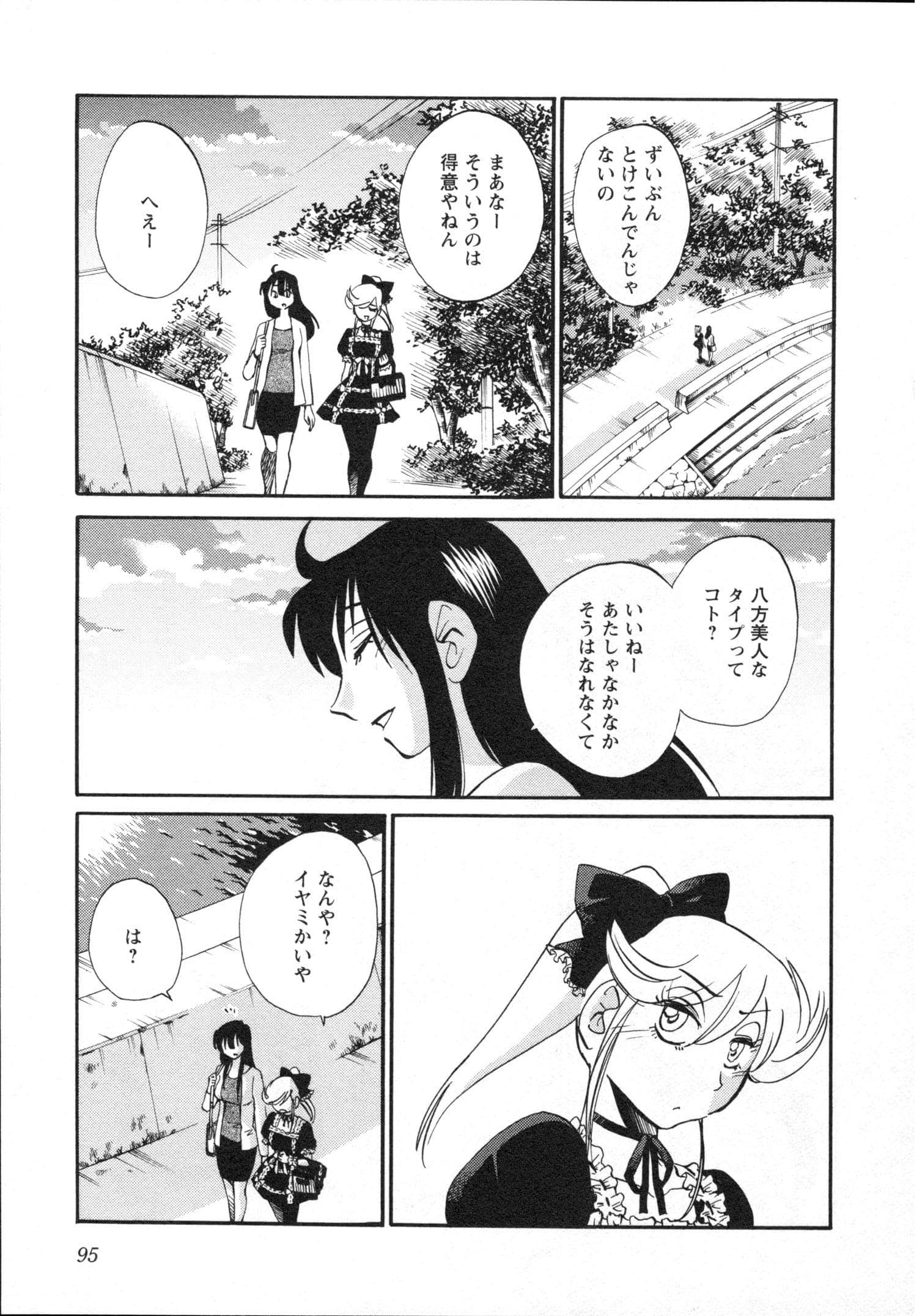 Page 98
